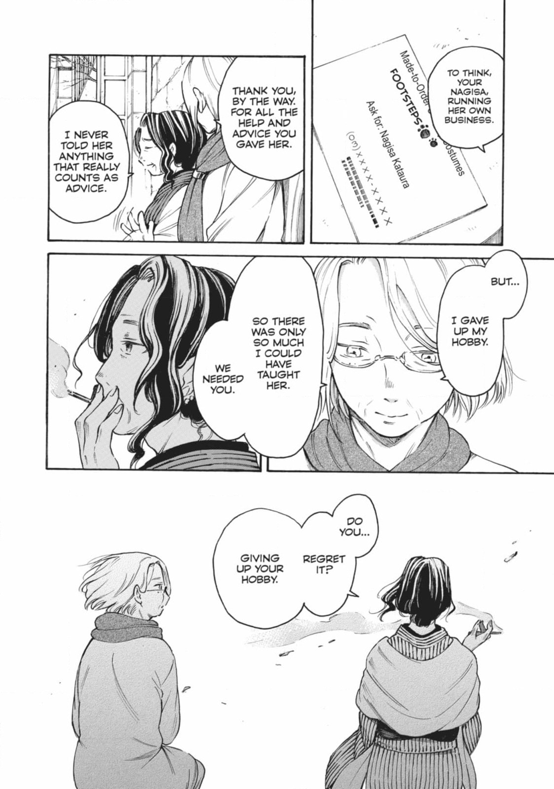 Read Complex Age chapter 53 image 1 on Lezhin