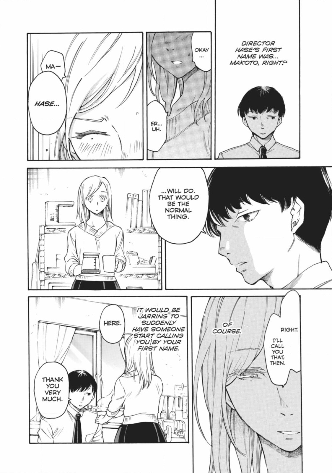 Read Complex Age chapter 53 image 11 on Lezhin
