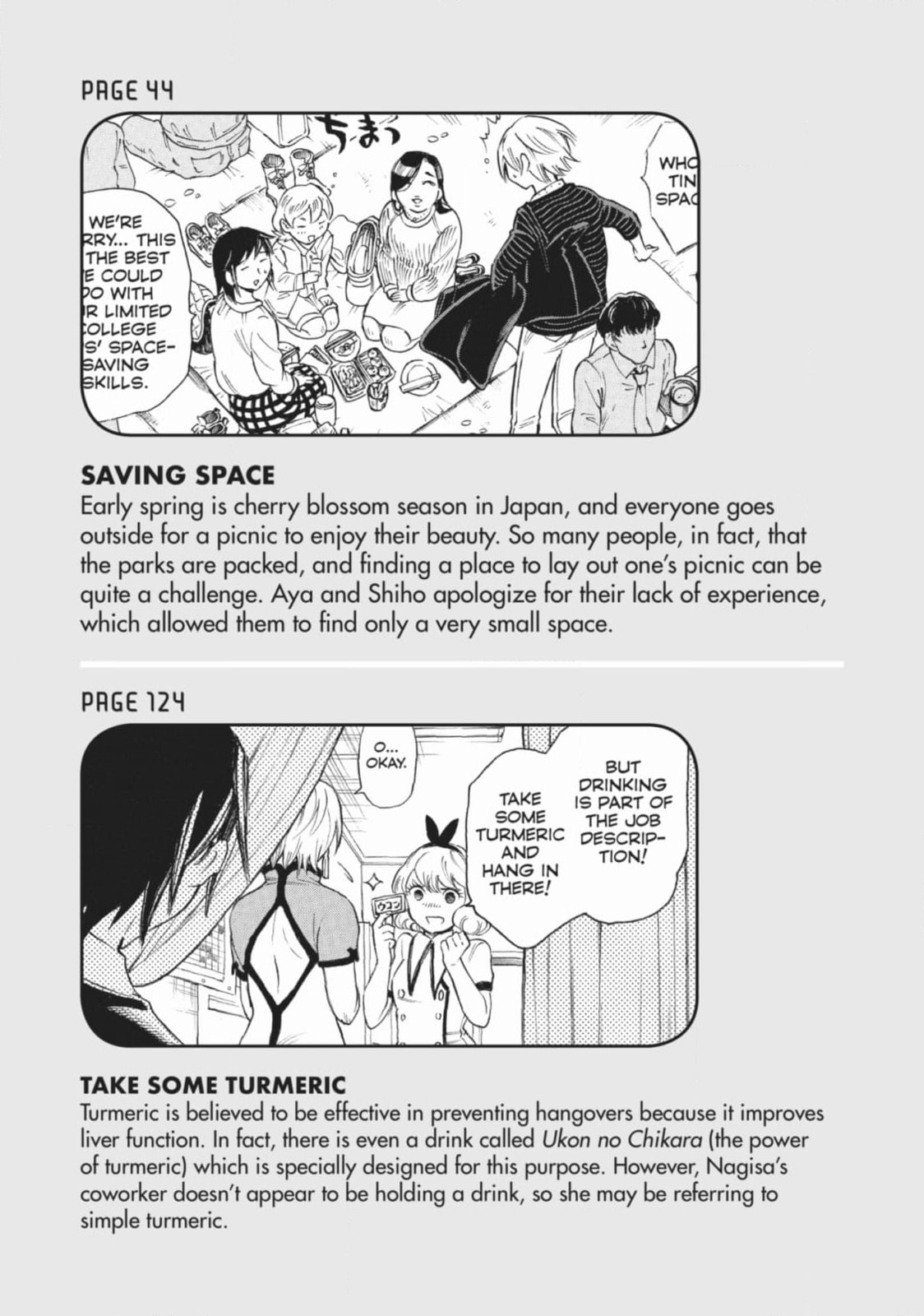 Read Complex Age chapter 53 image 25 on Lezhin