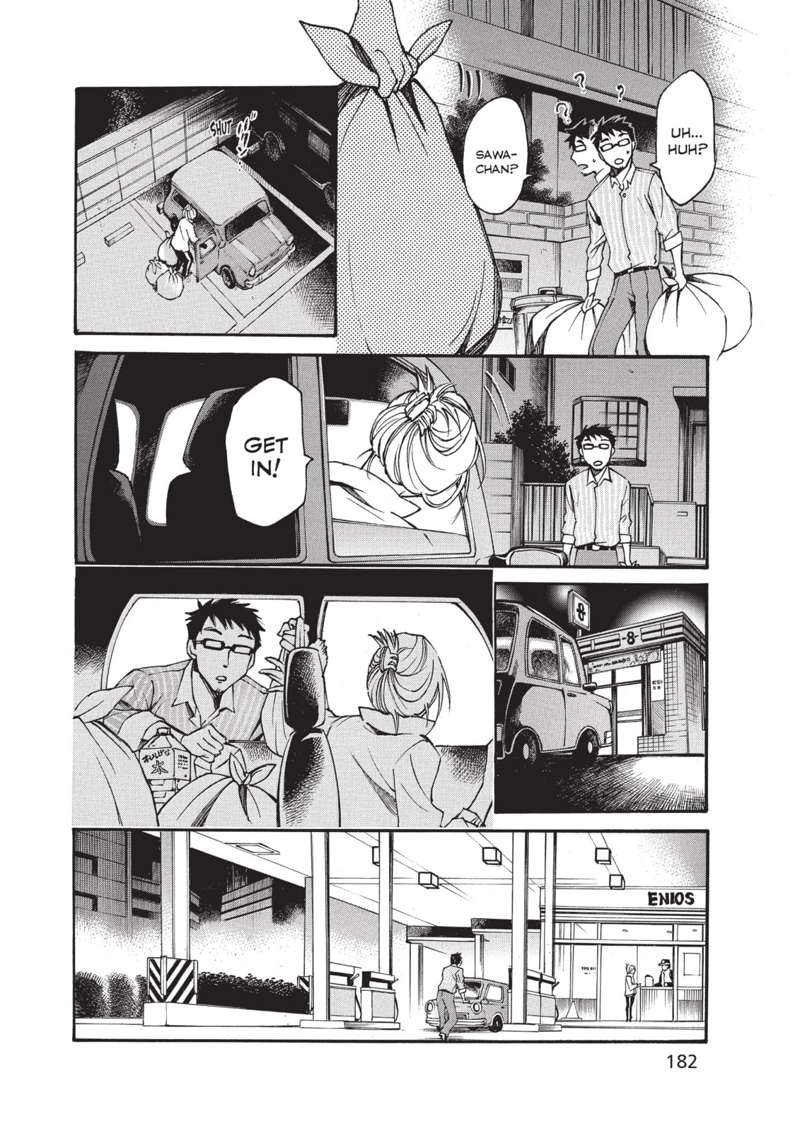 Read Complex Age chapter 6.1 image 28 on Lezhin
