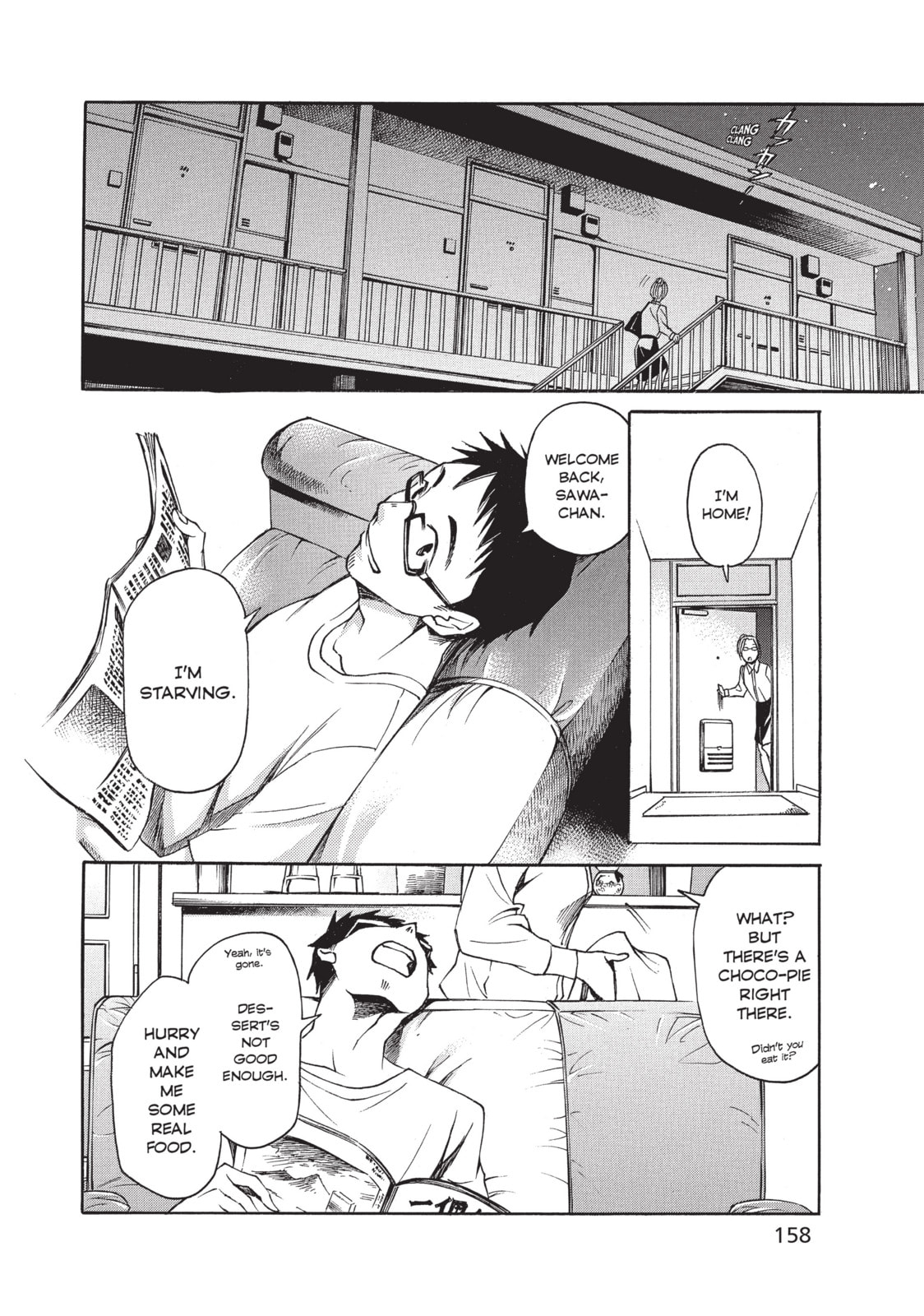 Read Complex Age chapter 6.1 image 4 on Lezhin