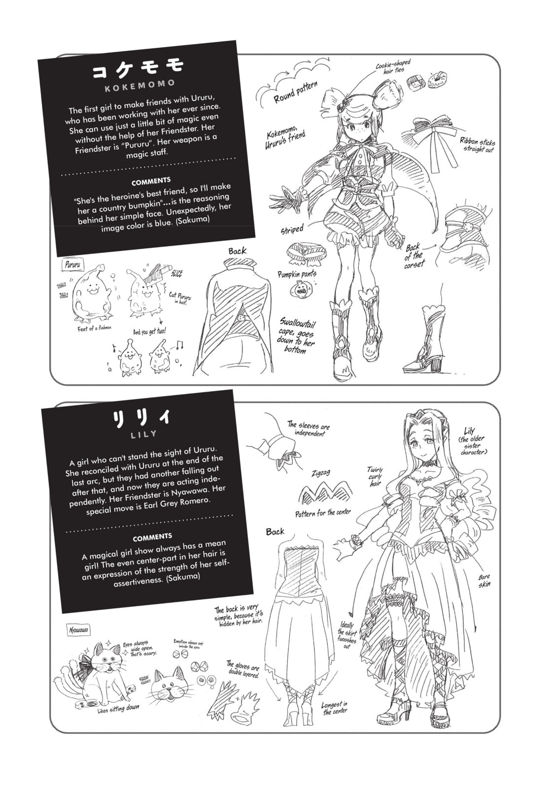 Read Complex Age chapter 6.3 image 2 on Lezhin