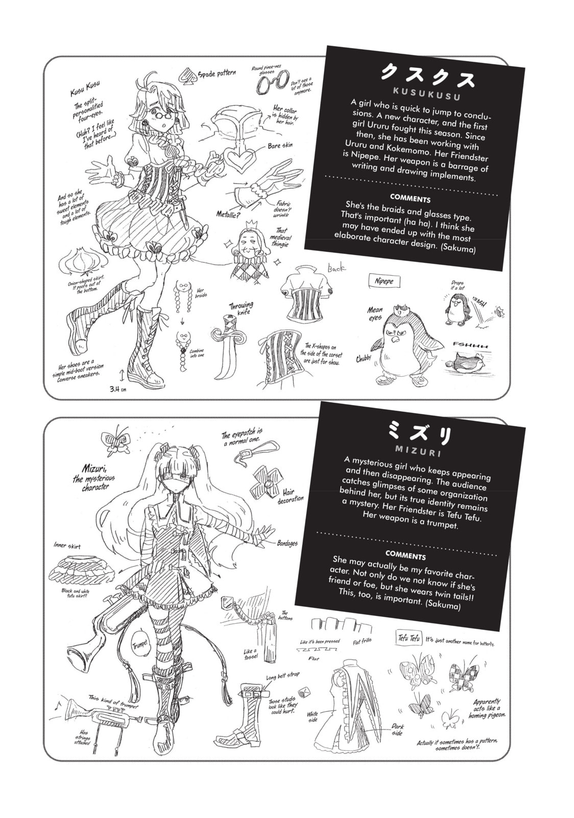 Read Complex Age chapter 6.3 image 3 on Lezhin