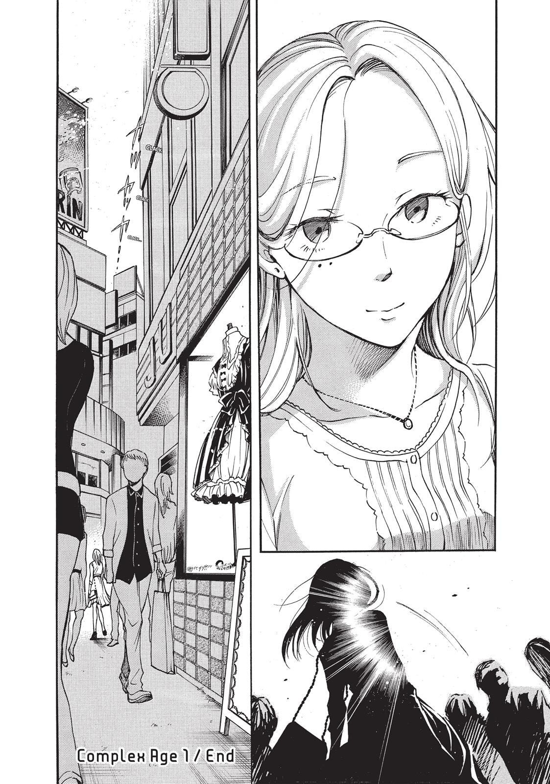 Read Complex Age chapter 6.5 image 35 on Lezhin