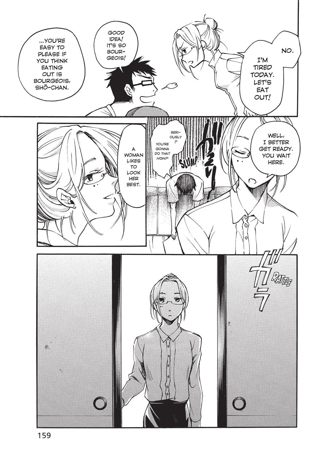 Read Complex Age chapter 6.5 image 4 on Lezhin