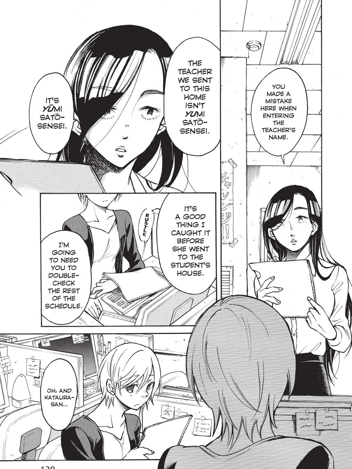 Read Complex Age chapter 6 image 8 on Lezhin