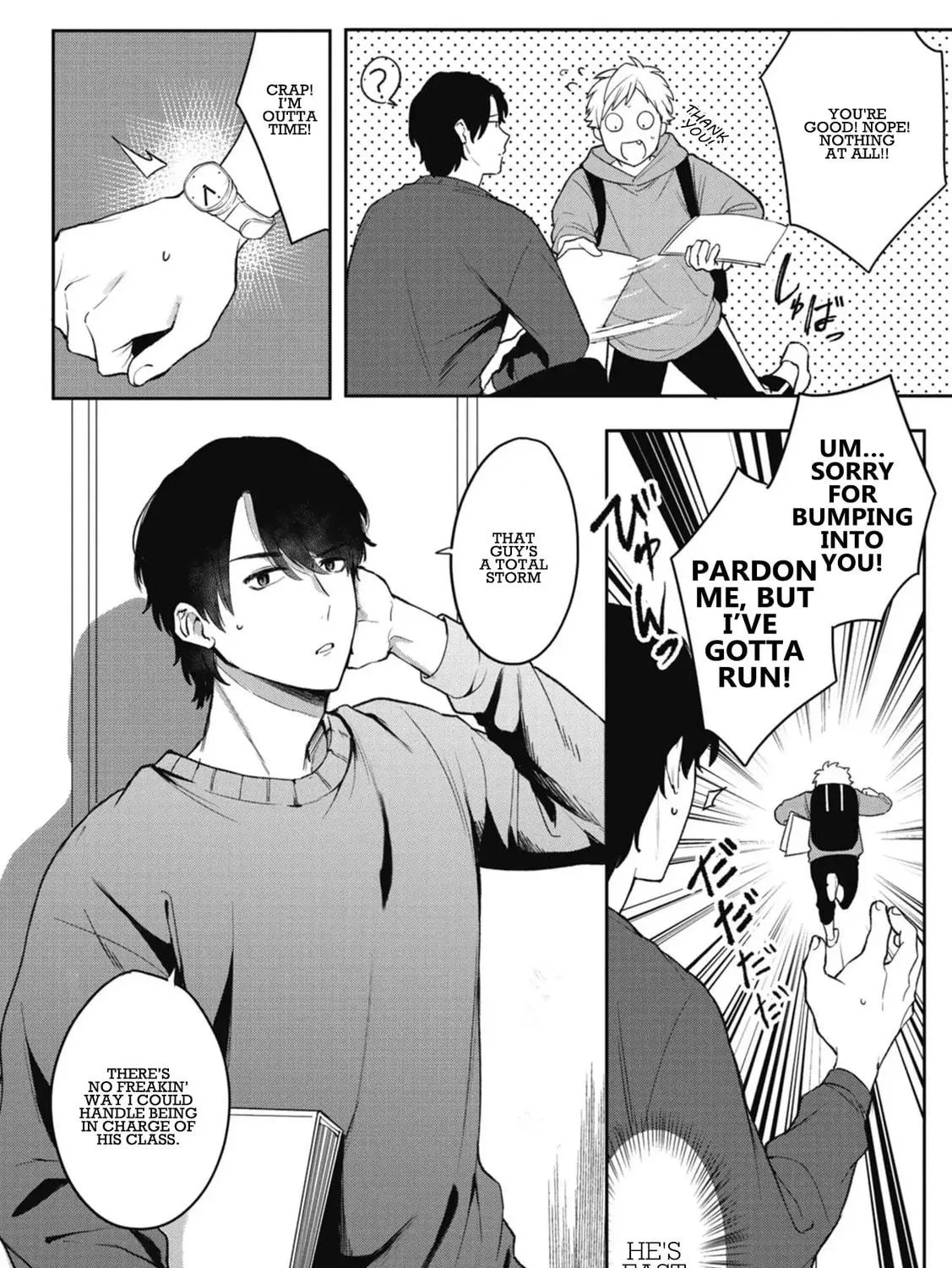 Read Complex Harmony chapter 1 image 16 on Lezhin
