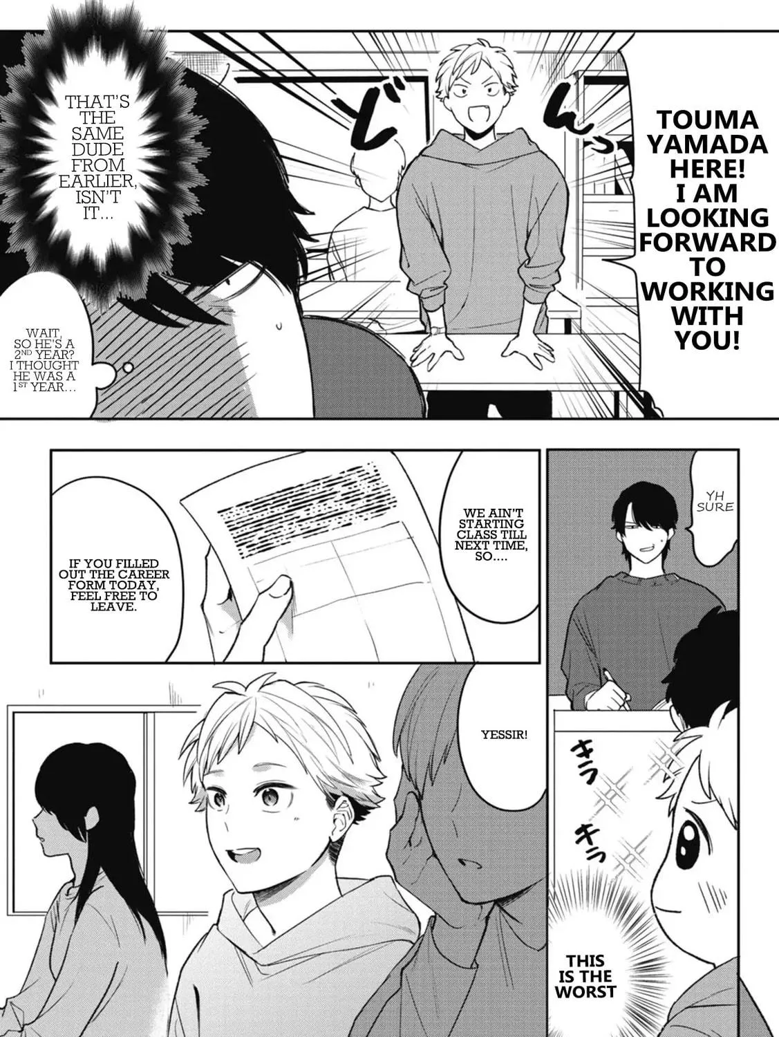 Read Complex Harmony chapter 1 image 18 on Lezhin