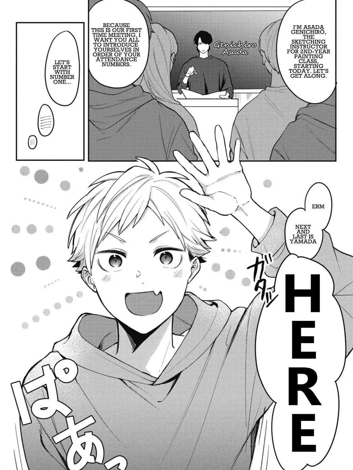 Read Complex Harmony chapter 1 image 20 on Lezhin
