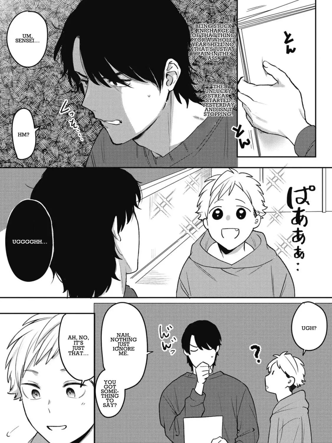 Read Complex Harmony chapter 1 image 22 on Lezhin