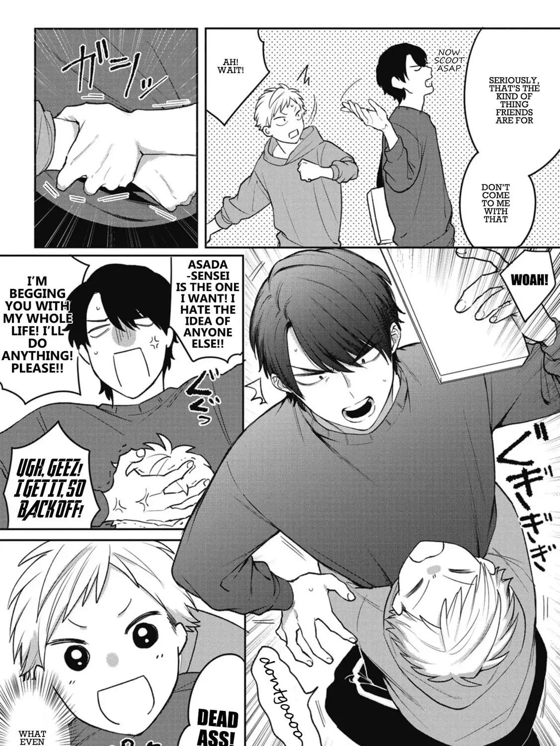 Read Complex Harmony chapter 1 image 28 on Lezhin