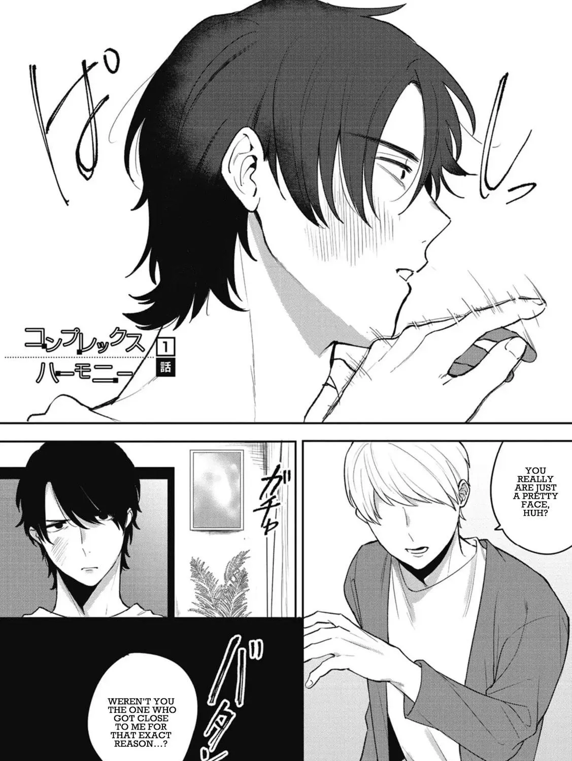 Read Complex Harmony chapter 1 image 4 on Lezhin