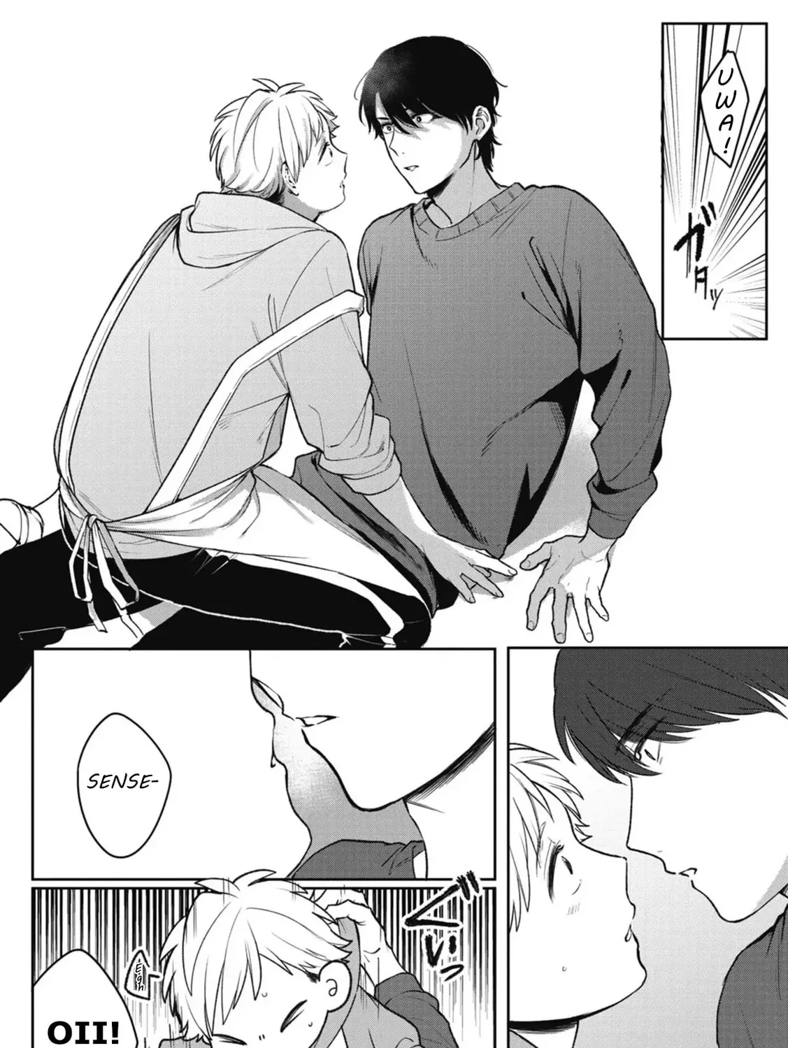 Read Complex Harmony chapter 1 image 42 on Lezhin