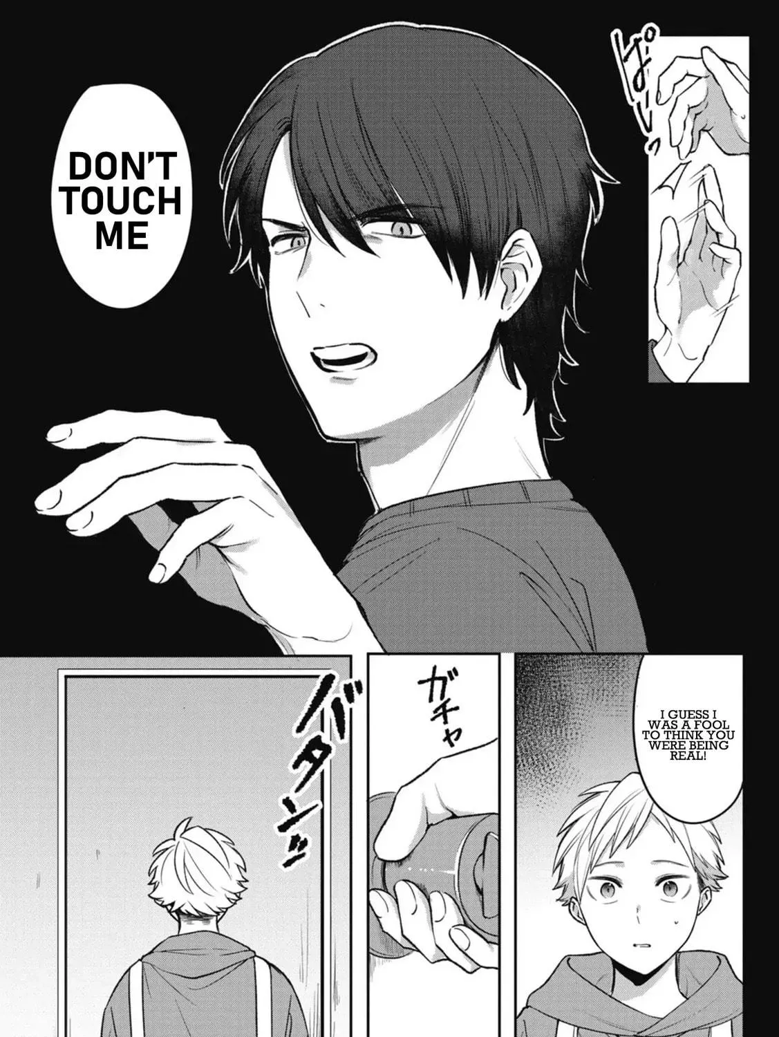 Read Complex Harmony chapter 1 image 46 on Lezhin