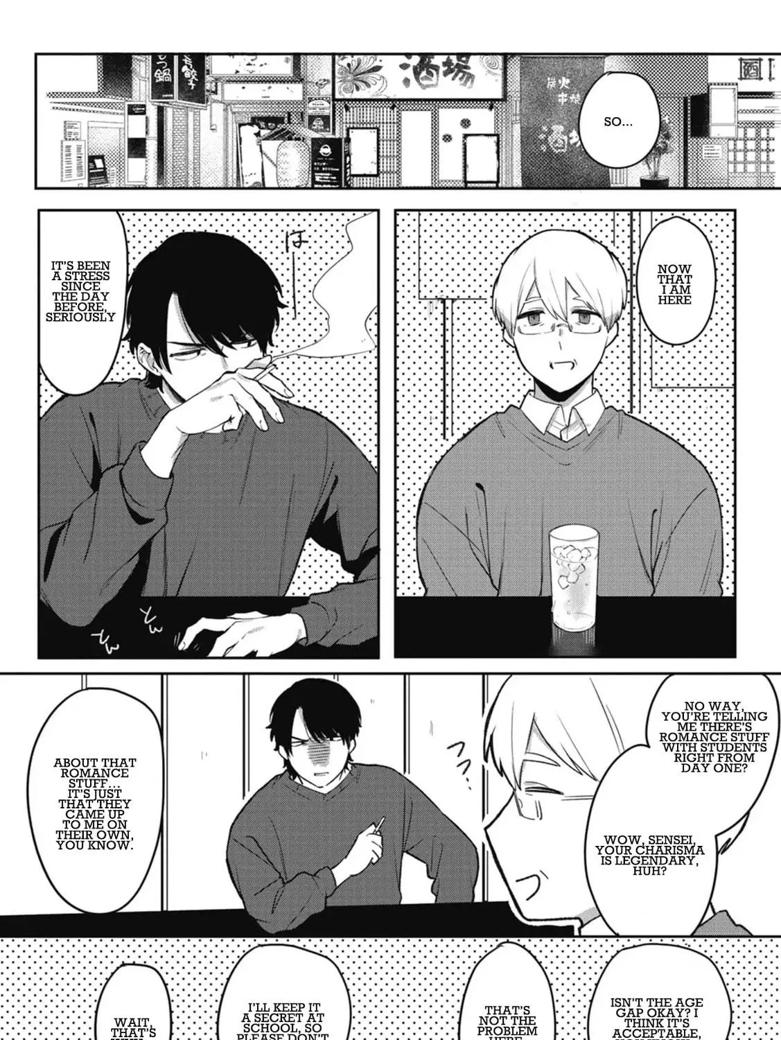 Read Complex Harmony chapter 1 image 48 on Lezhin