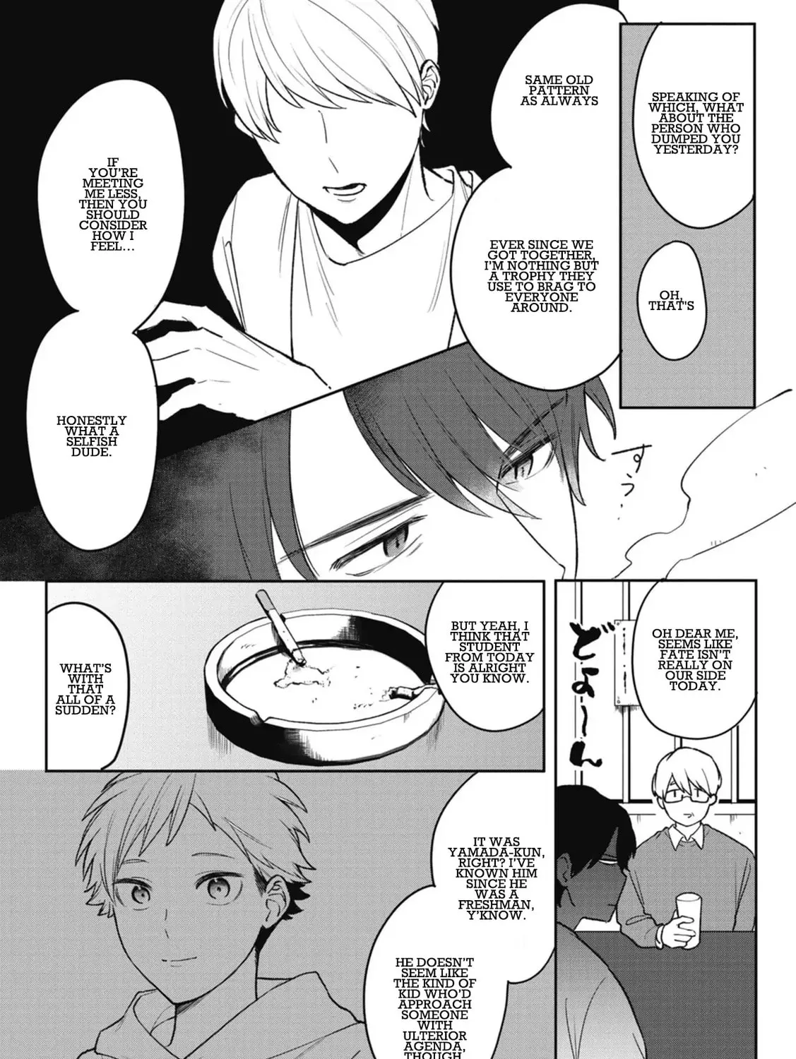 Read Complex Harmony chapter 1 image 50 on Lezhin
