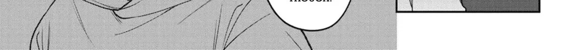 Read Complex Harmony chapter 1 image 51 on Lezhin