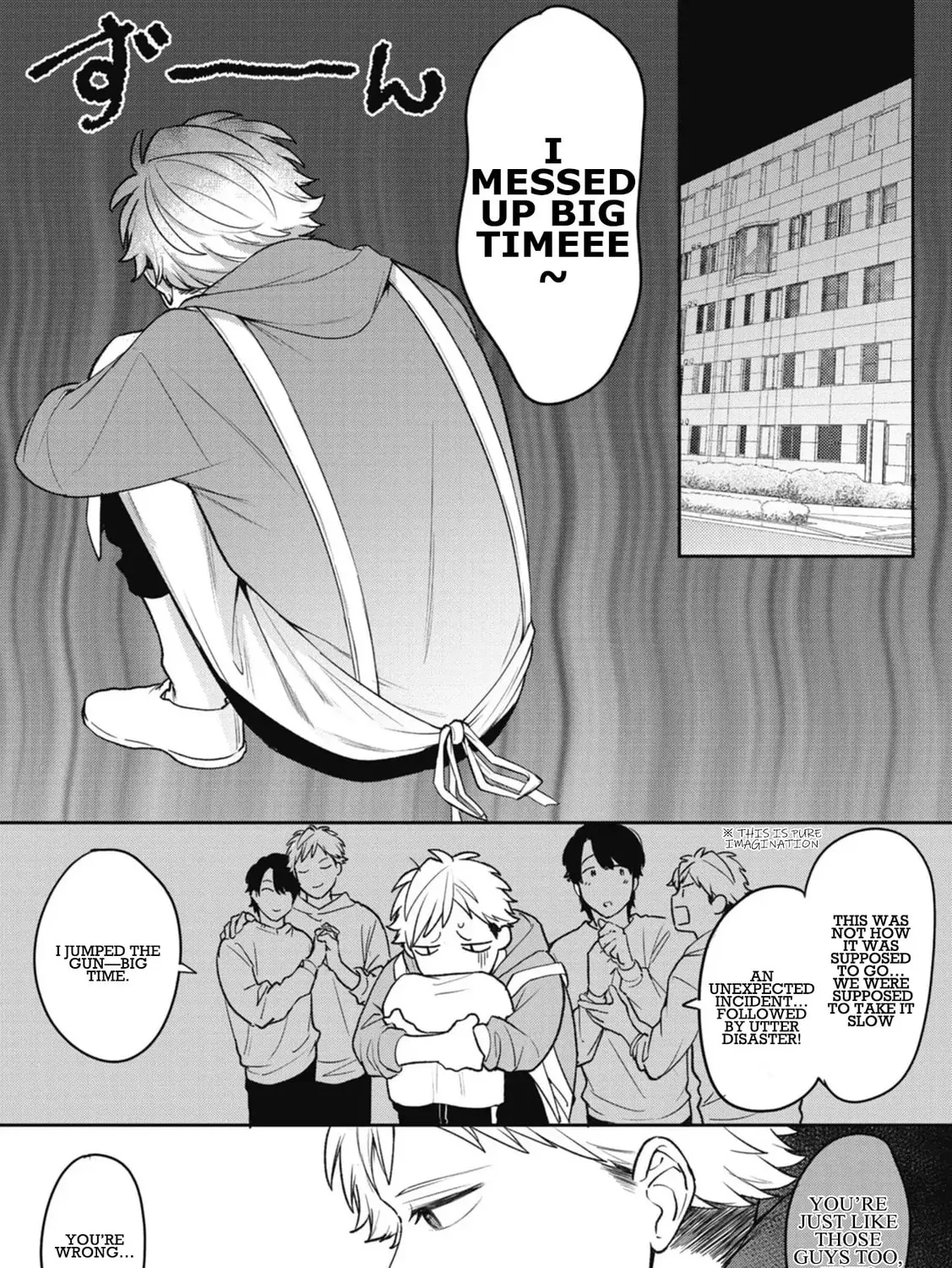 Read Complex Harmony chapter 1 image 54 on Lezhin