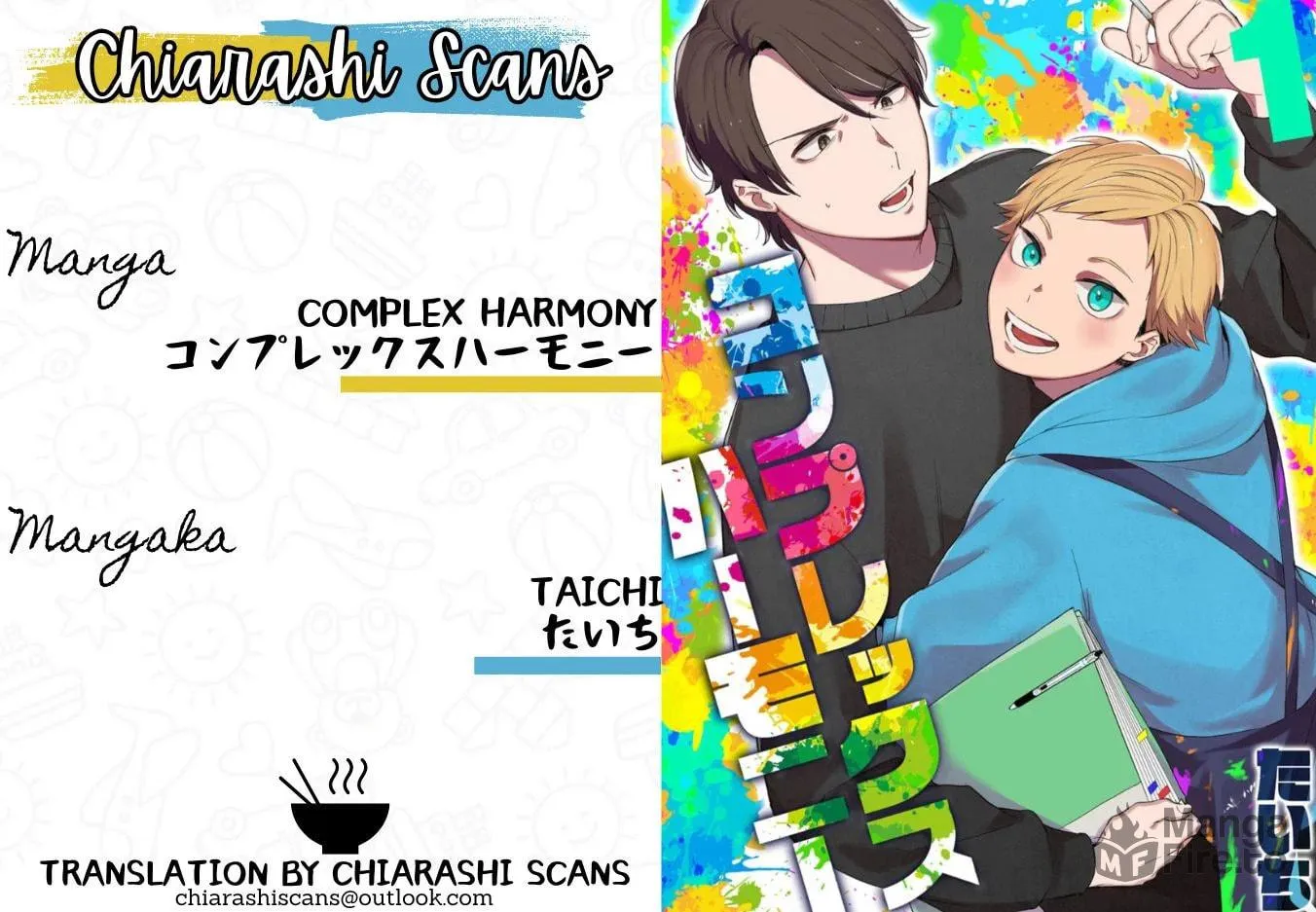 Read Complex Harmony chapter 1 image 63 on Lezhin