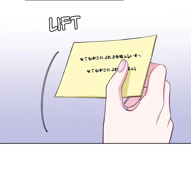 Complicated Cohabitation Chapter 25 page 56 - 