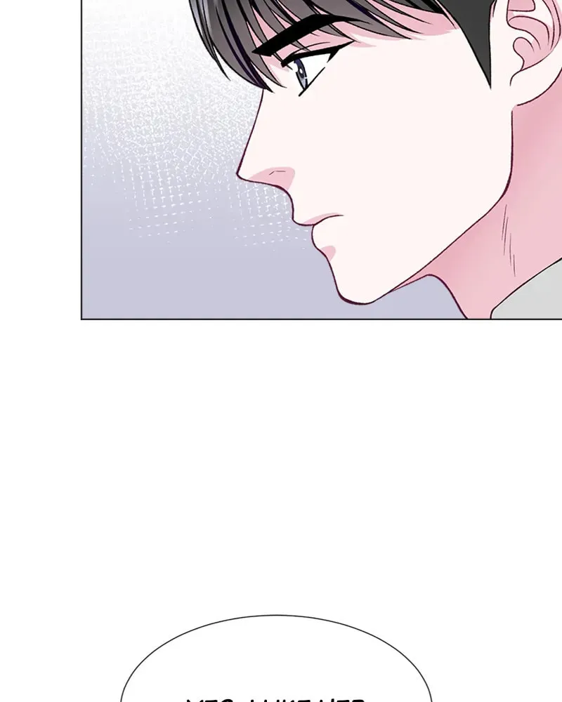 Complicated Cohabitation Chapter 37 page 53 - 