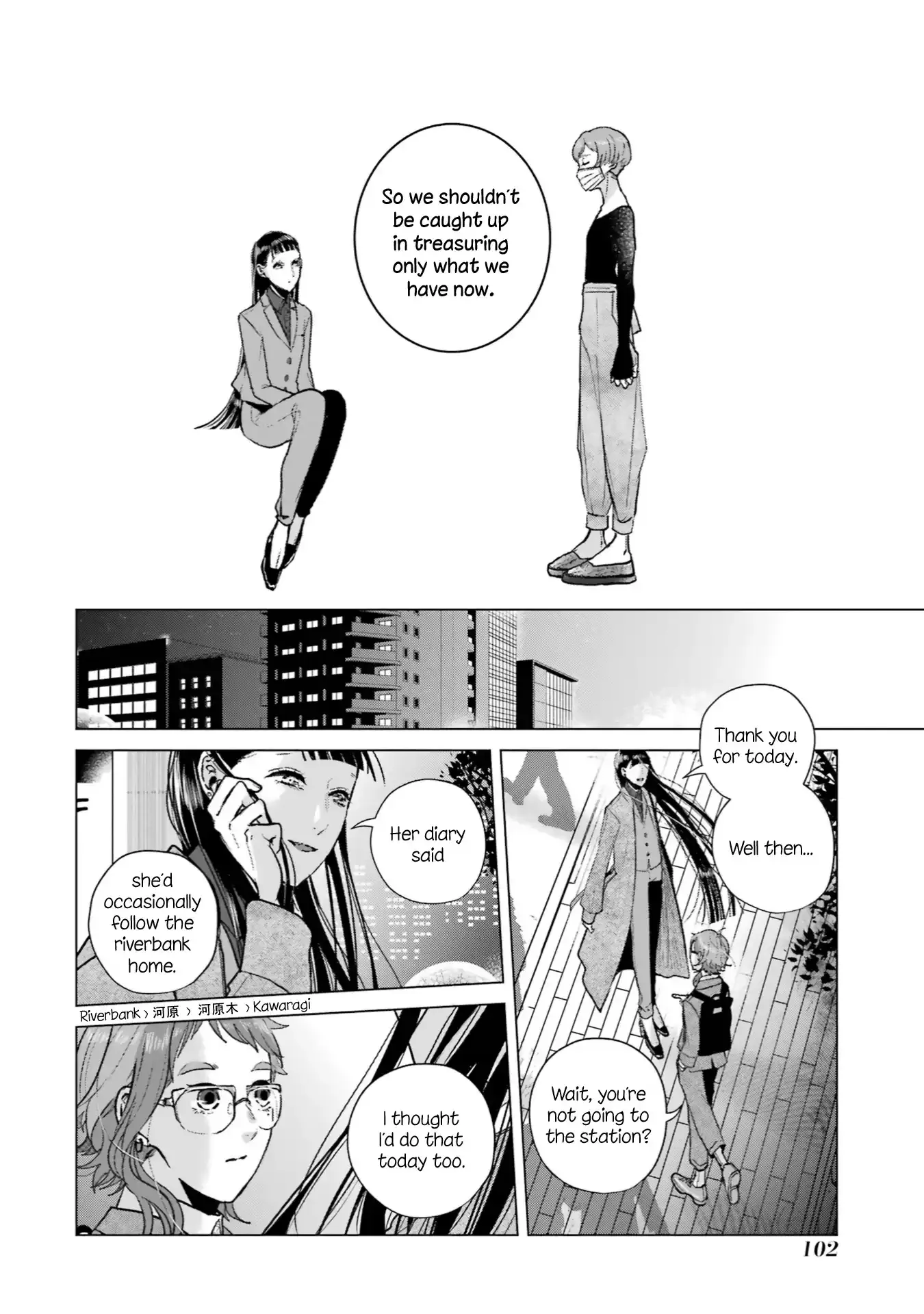 Read Composing Spring in This Room Where Cherry Blossoms Bloom chapter 11 image 12 on Lezhin