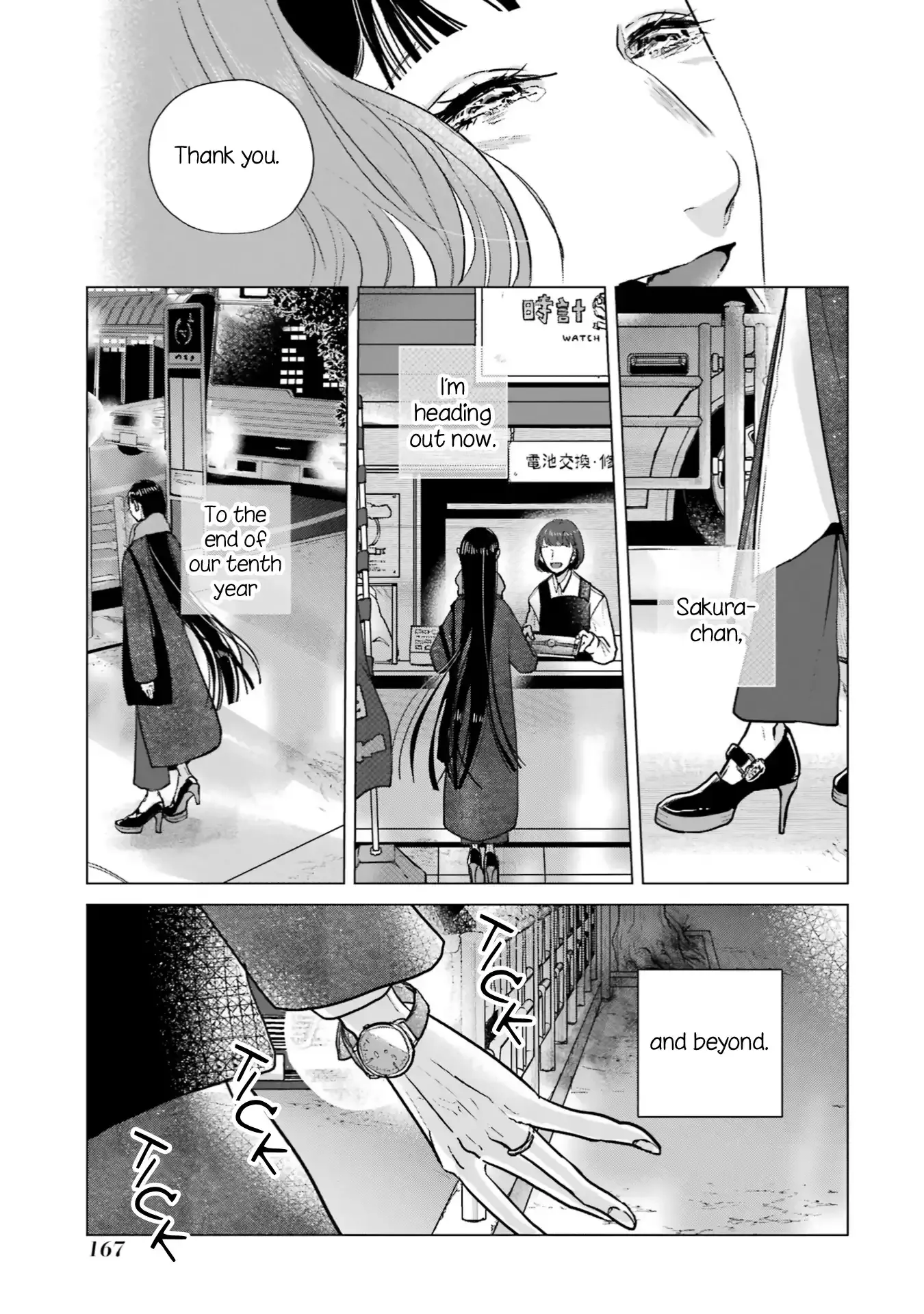 Read Composing Spring in This Room Where Cherry Blossoms Bloom chapter 14 image 19 on Lezhin