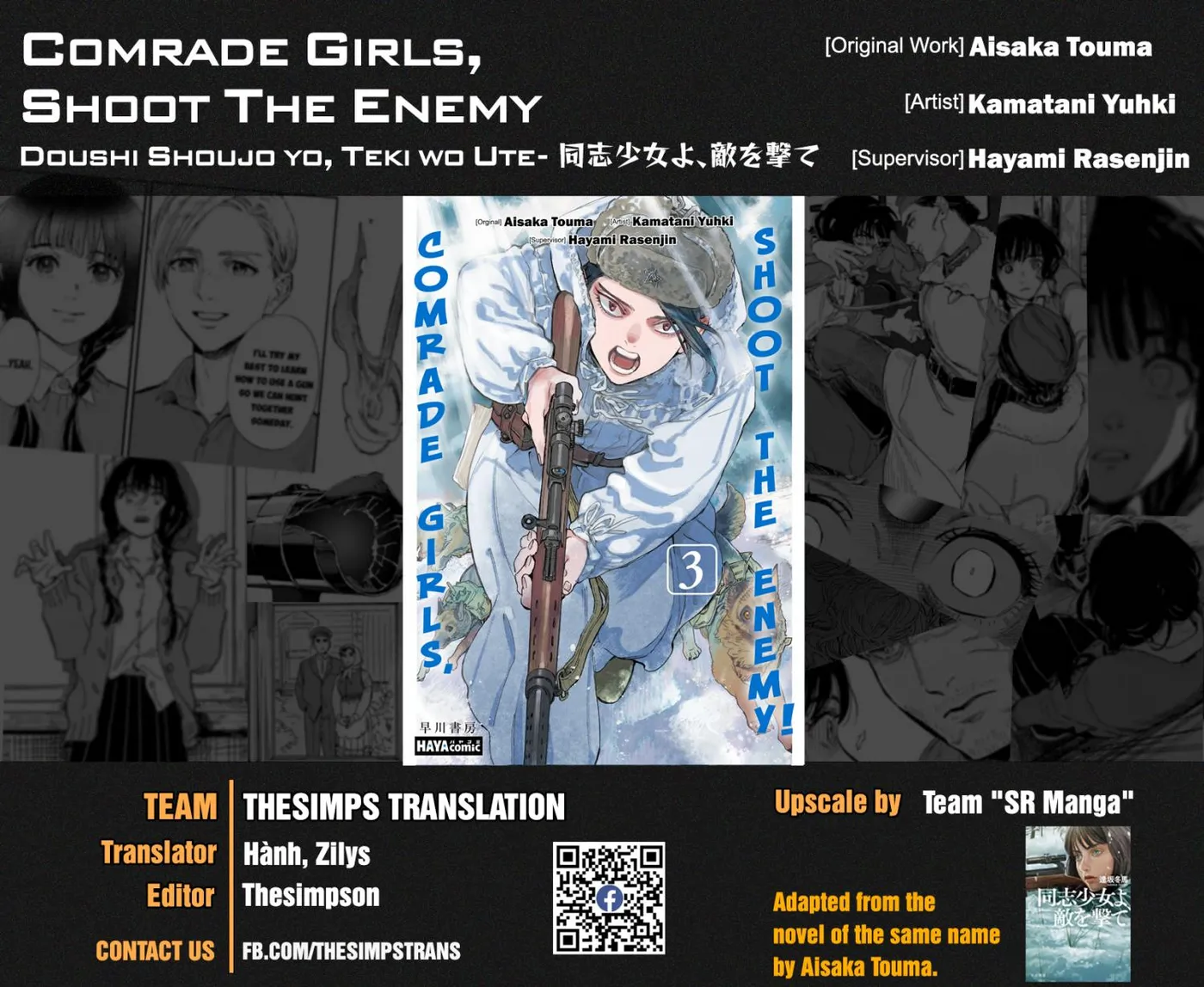 Comrade Girls, Shoot the Enemy Chapter 13 page 1 - 