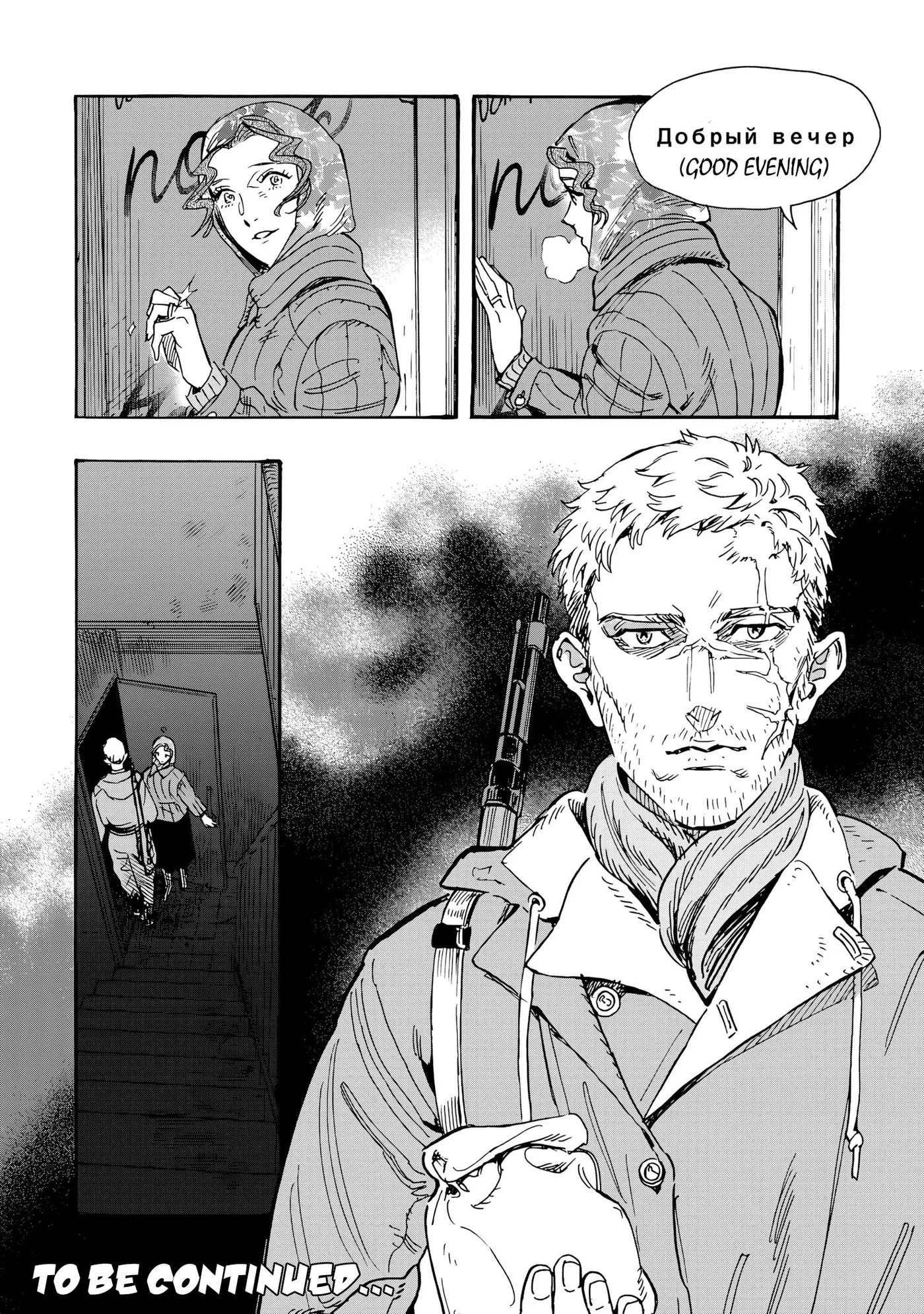 Comrade Girls, Shoot the Enemy Chapter 13 page 35 - 