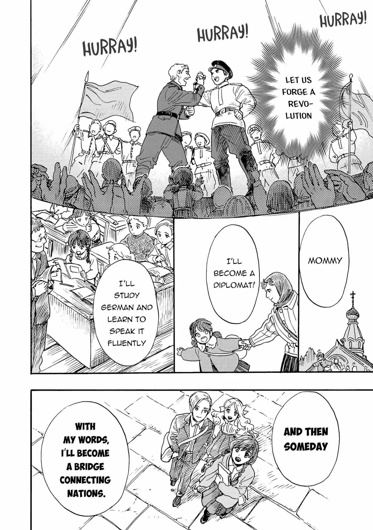 Comrade Girls, Shoot the Enemy Chapter 2 page 4 - 
