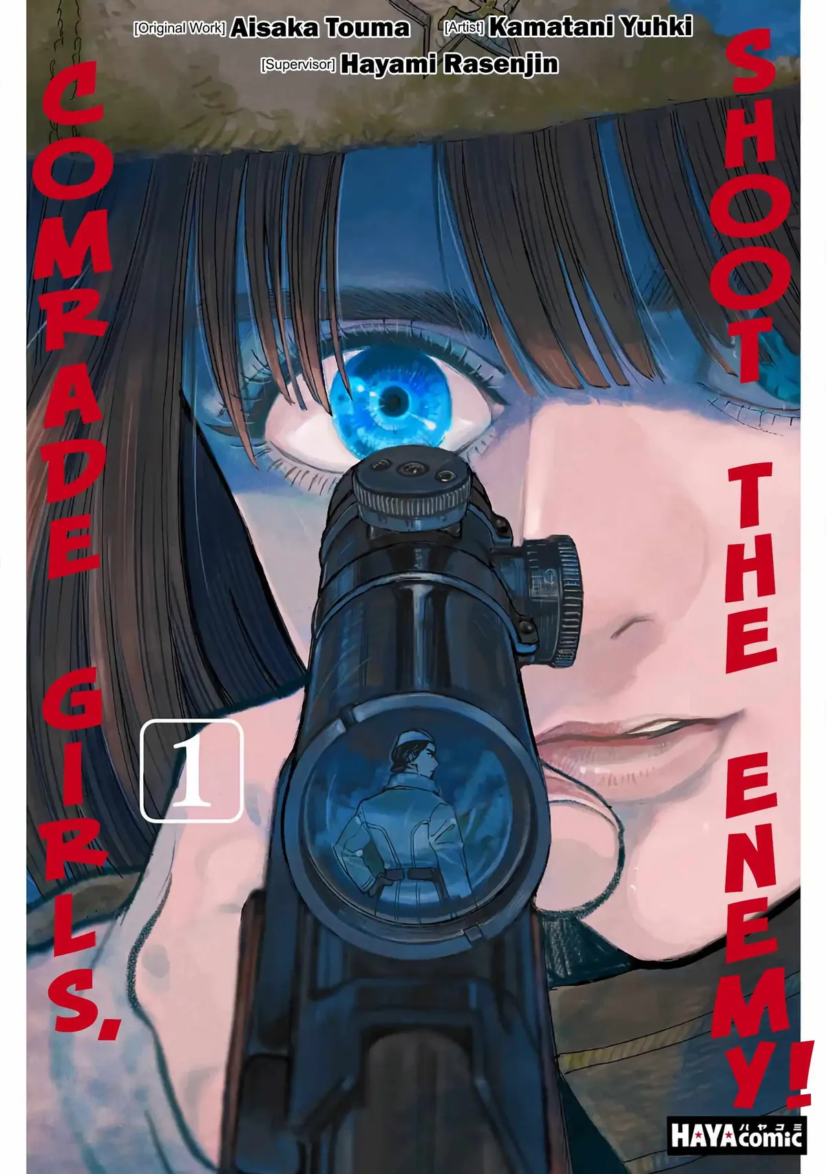 Comrade Girls, Shoot the Enemy Chapter 3 page 2 - 