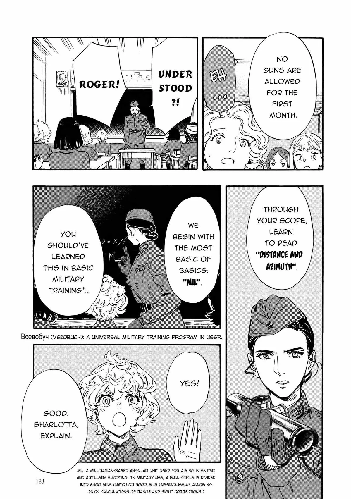 Comrade Girls, Shoot the Enemy Chapter 3 page 11 - 