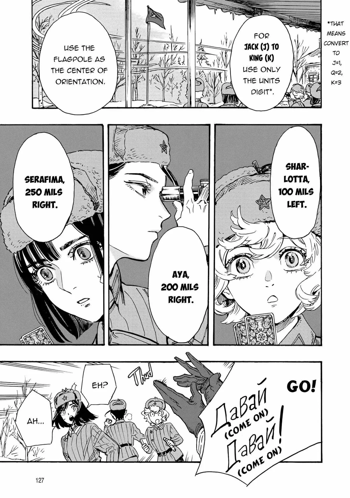 Comrade Girls, Shoot the Enemy Chapter 3 page 15 - 