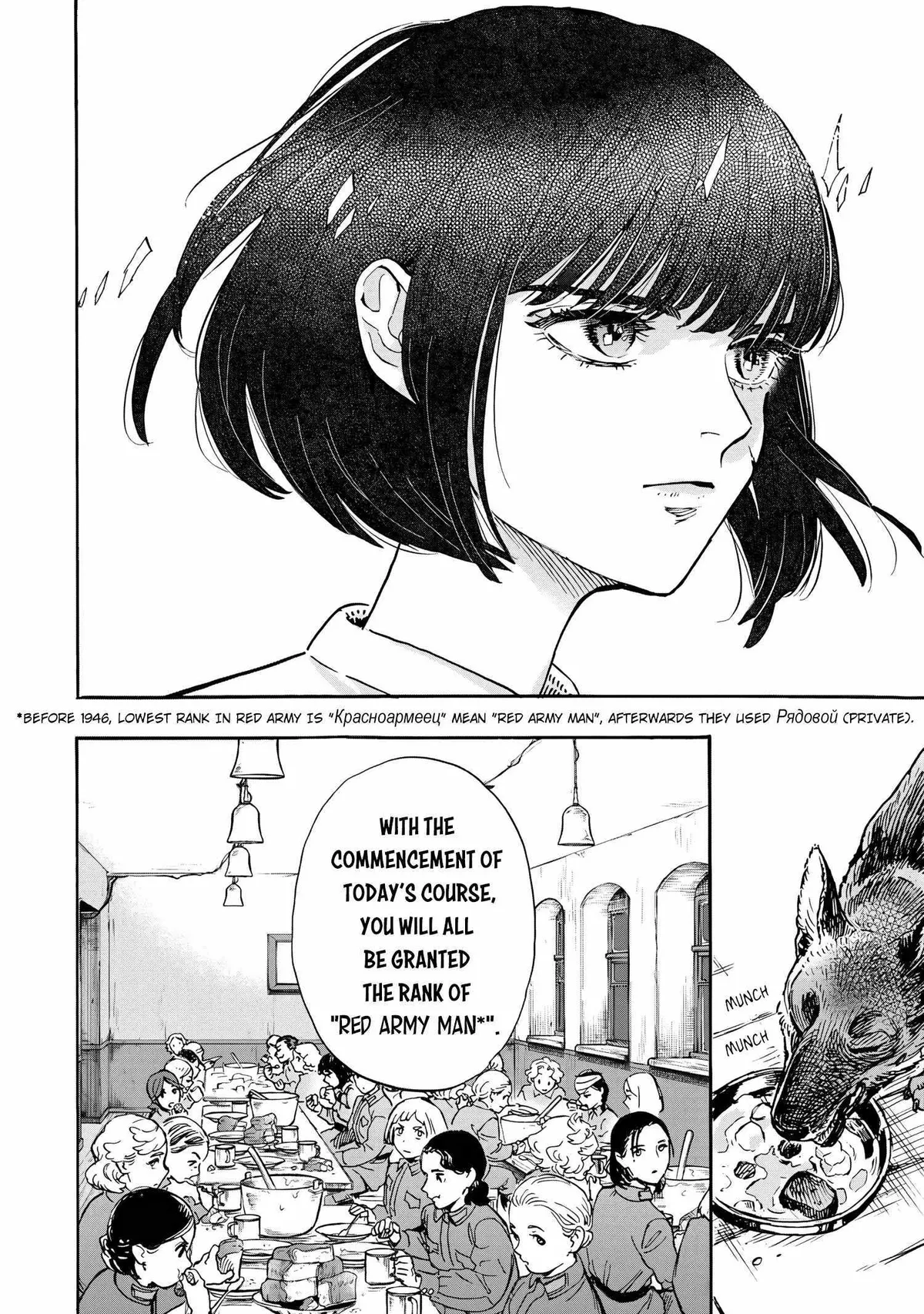 Comrade Girls, Shoot the Enemy Chapter 3 page 4 - 