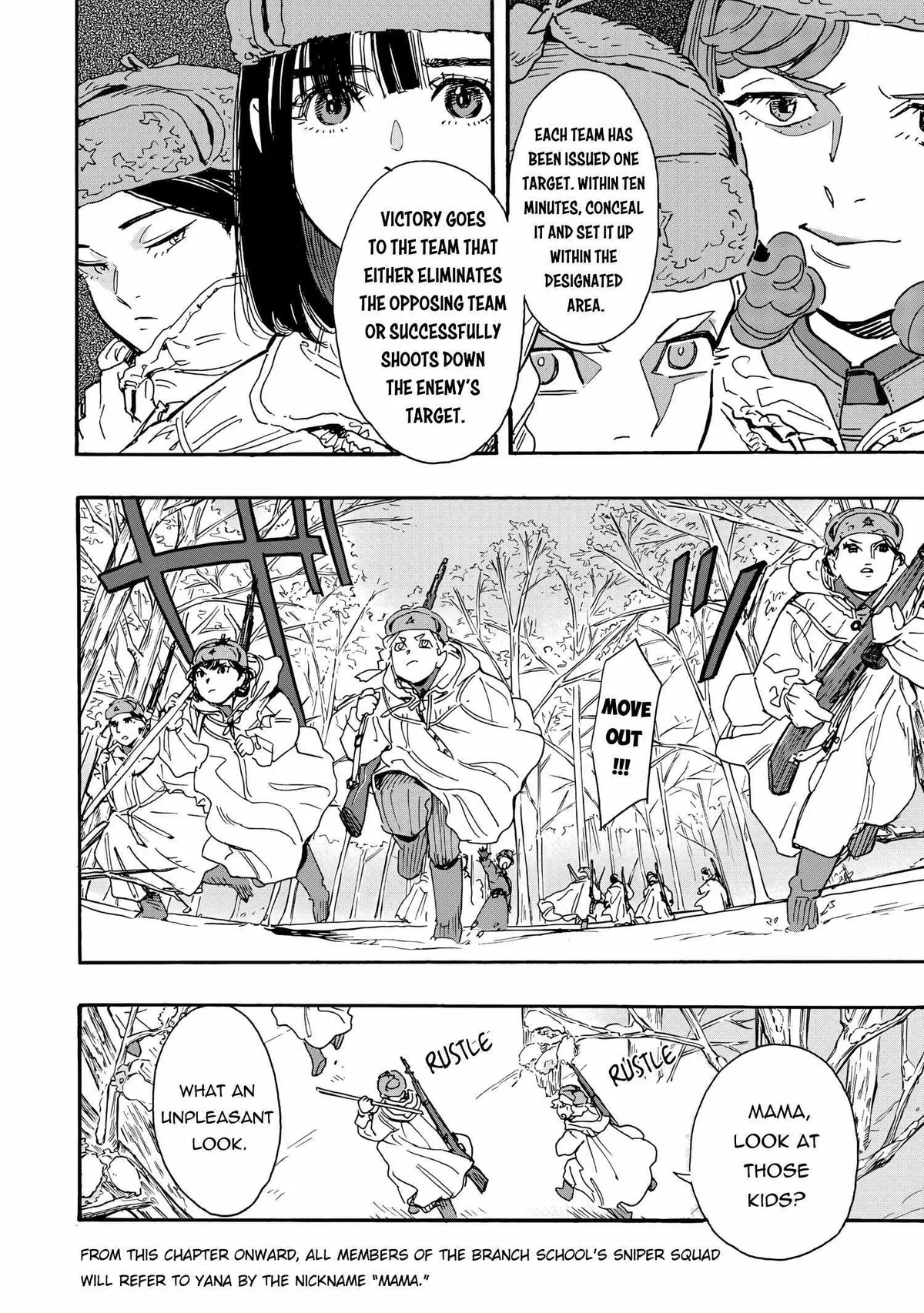 Comrade Girls, Shoot the Enemy Chapter 7 page 3 - 