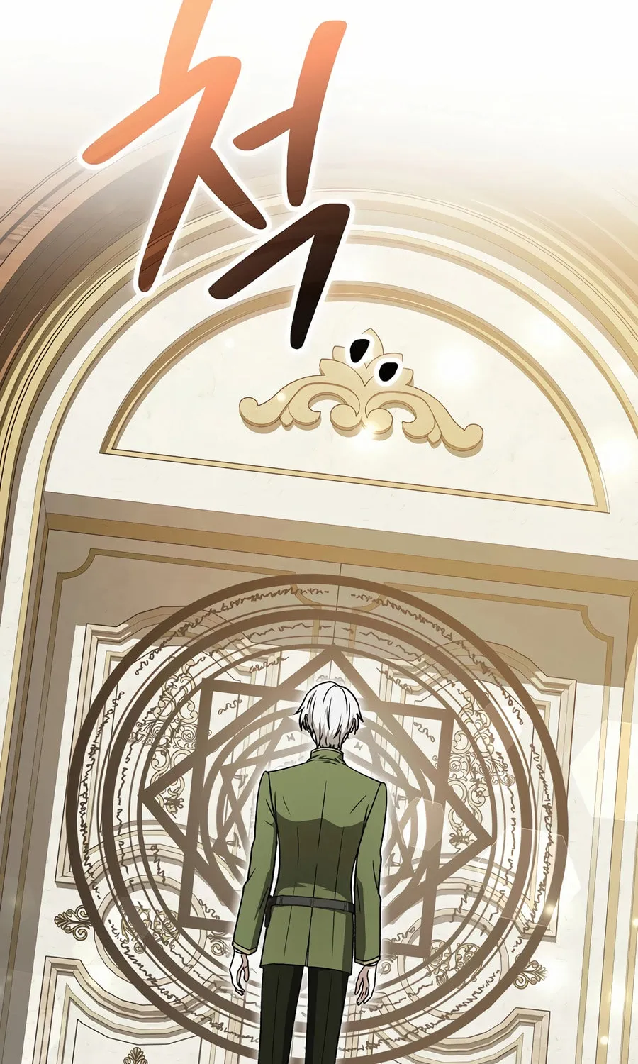Read Concept Grasping Magic Genius chapter 24 image 115 on Lezhin