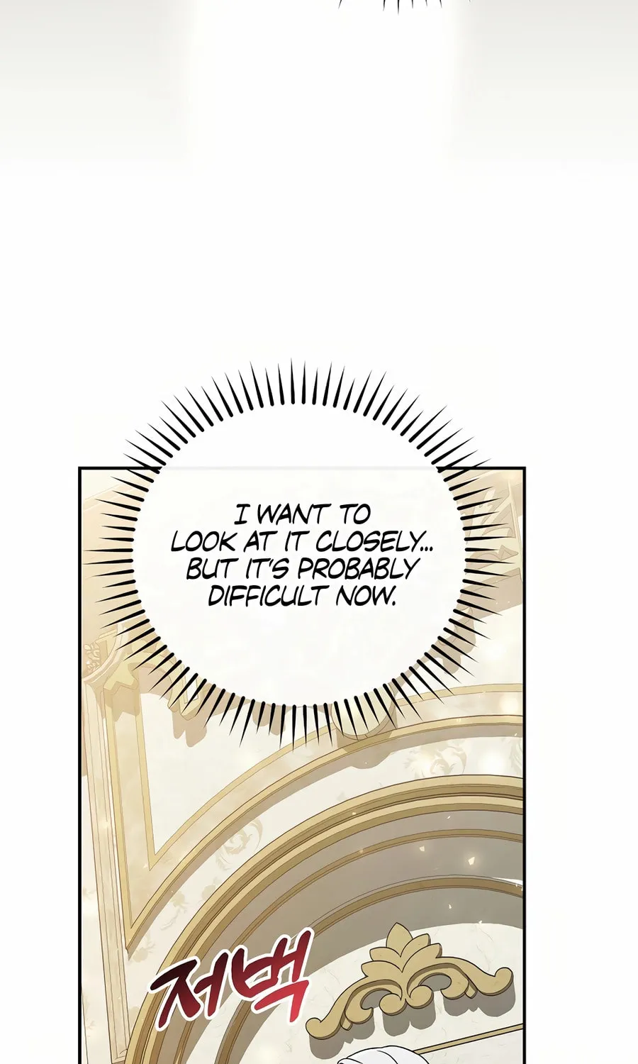 Read Concept Grasping Magic Genius chapter 24 image 118 on Lezhin