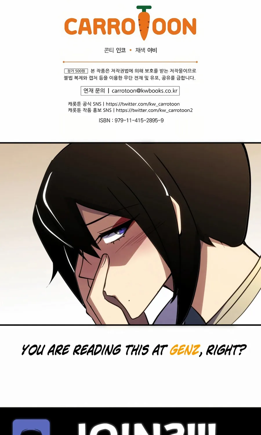 Read Concept Grasping Magic Genius chapter 24 image 142 on Lezhin