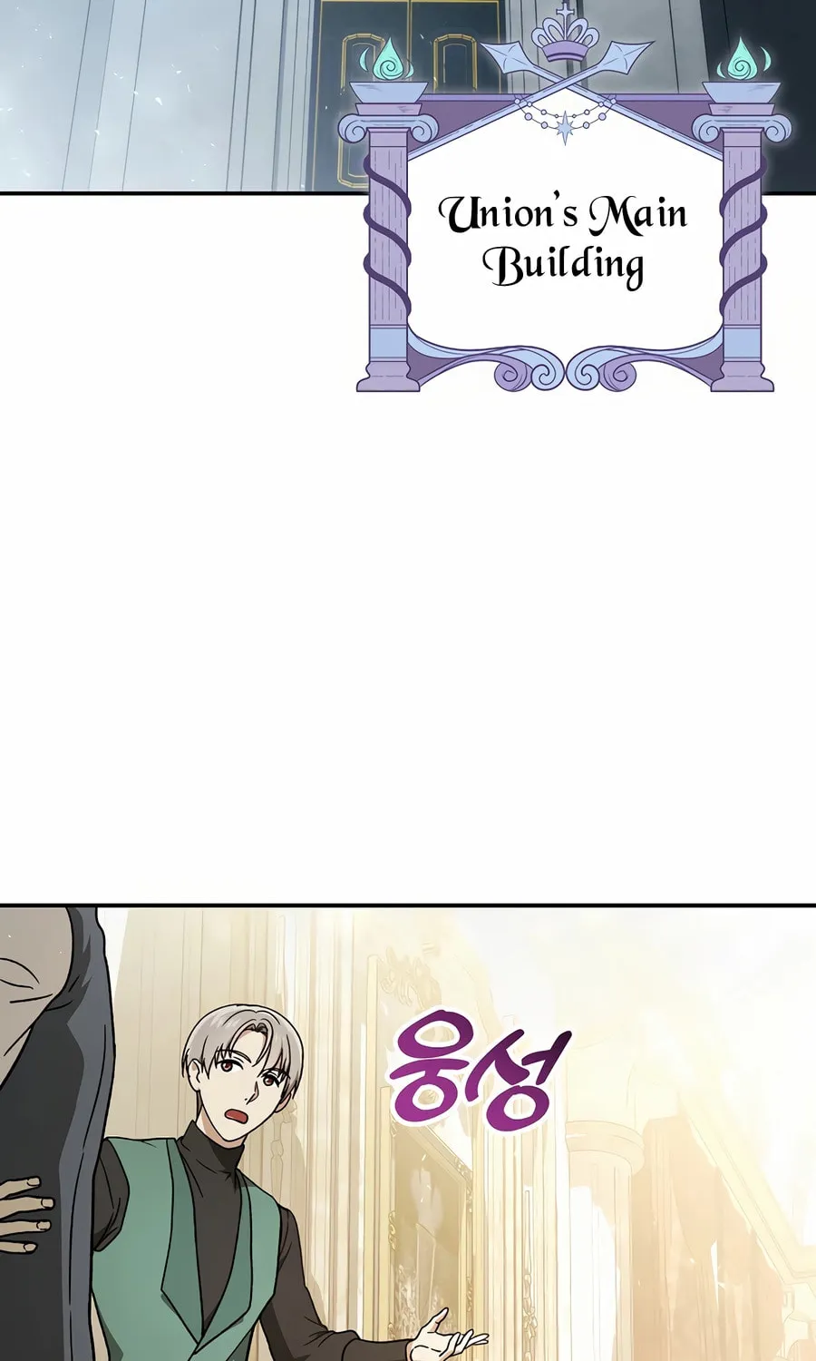 Read Concept Grasping Magic Genius chapter 24 image 95 on Lezhin