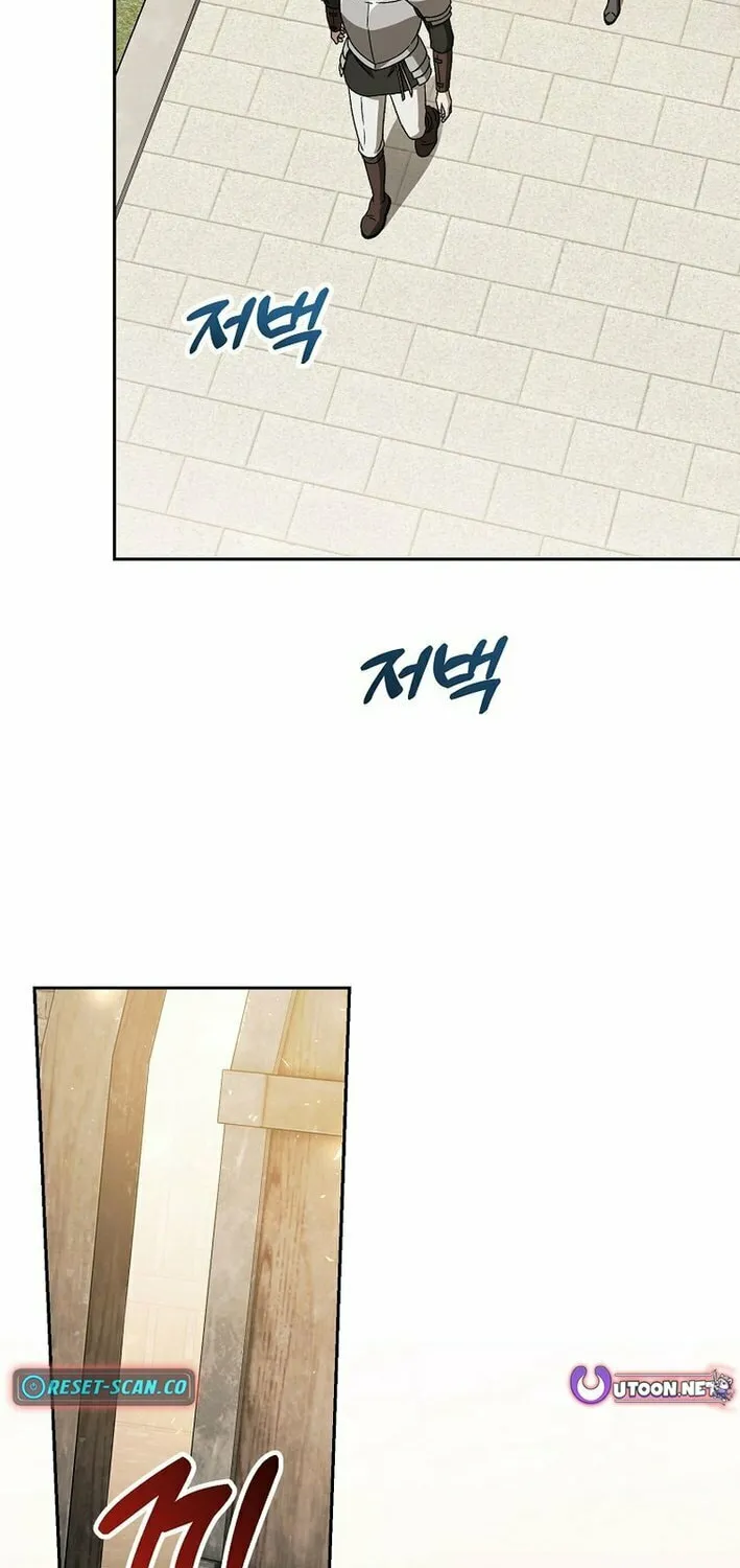 Read Concept Grasping Magic Genius chapter 25 image 80 on Lezhin