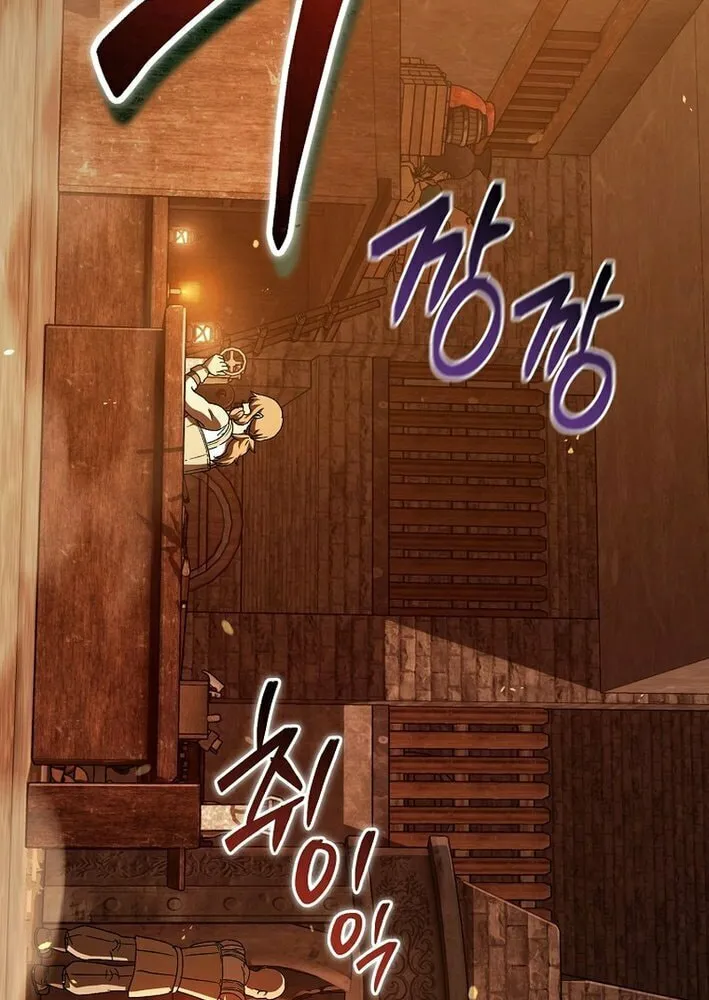 Read Concept Grasping Magic Genius chapter 25 image 83 on Lezhin