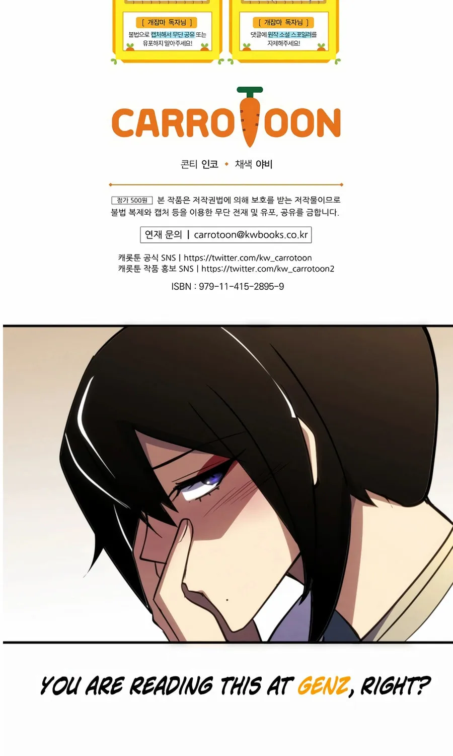 Read Concept Grasping Magic Genius chapter 27 image 154 on Lezhin
