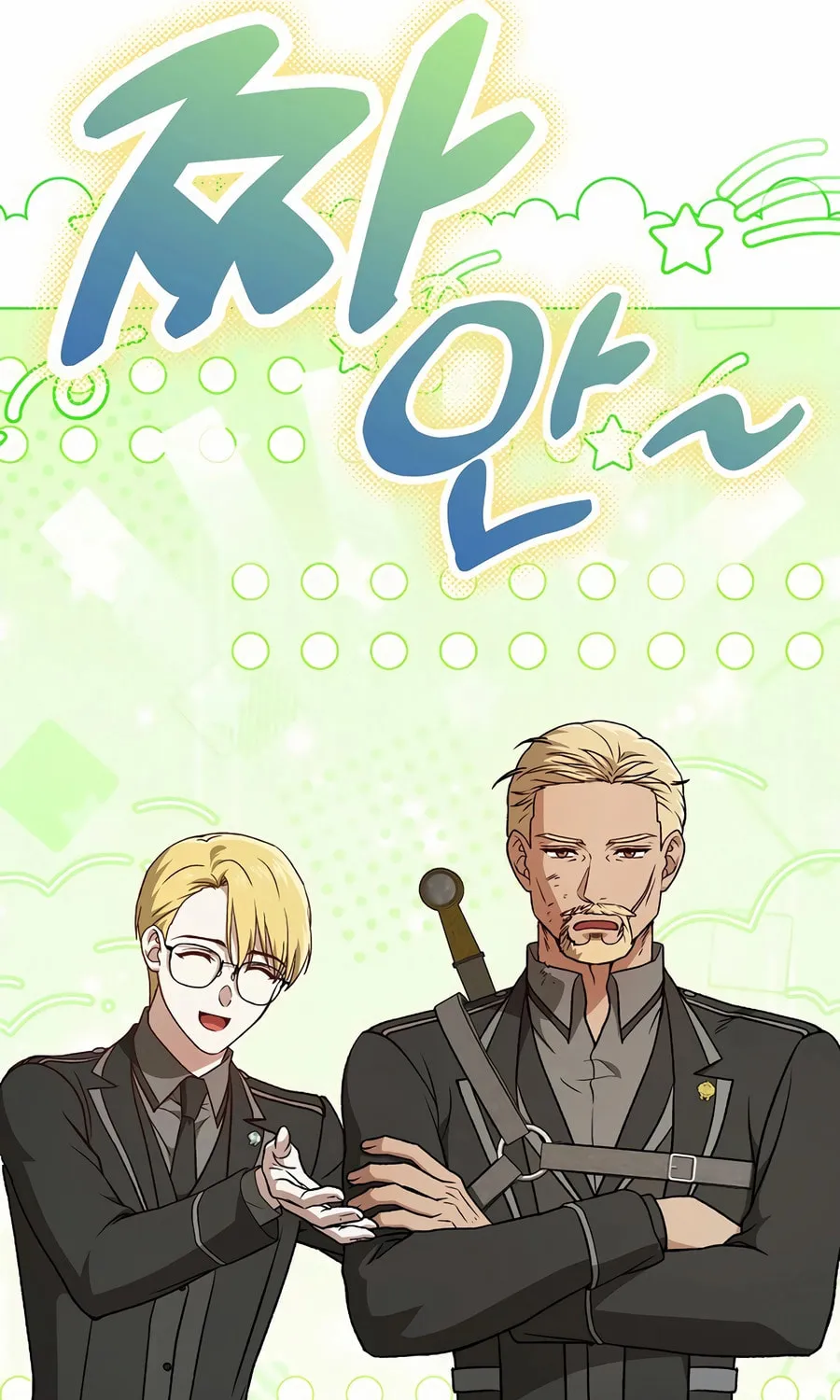 Read Concept Grasping Magic Genius chapter 27 image 86 on Lezhin