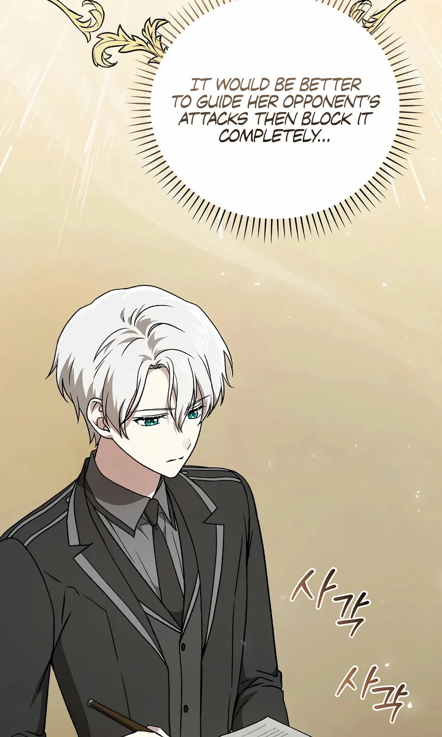 Read Concept Grasping Magic Genius chapter 28 image 127 on Lezhin
