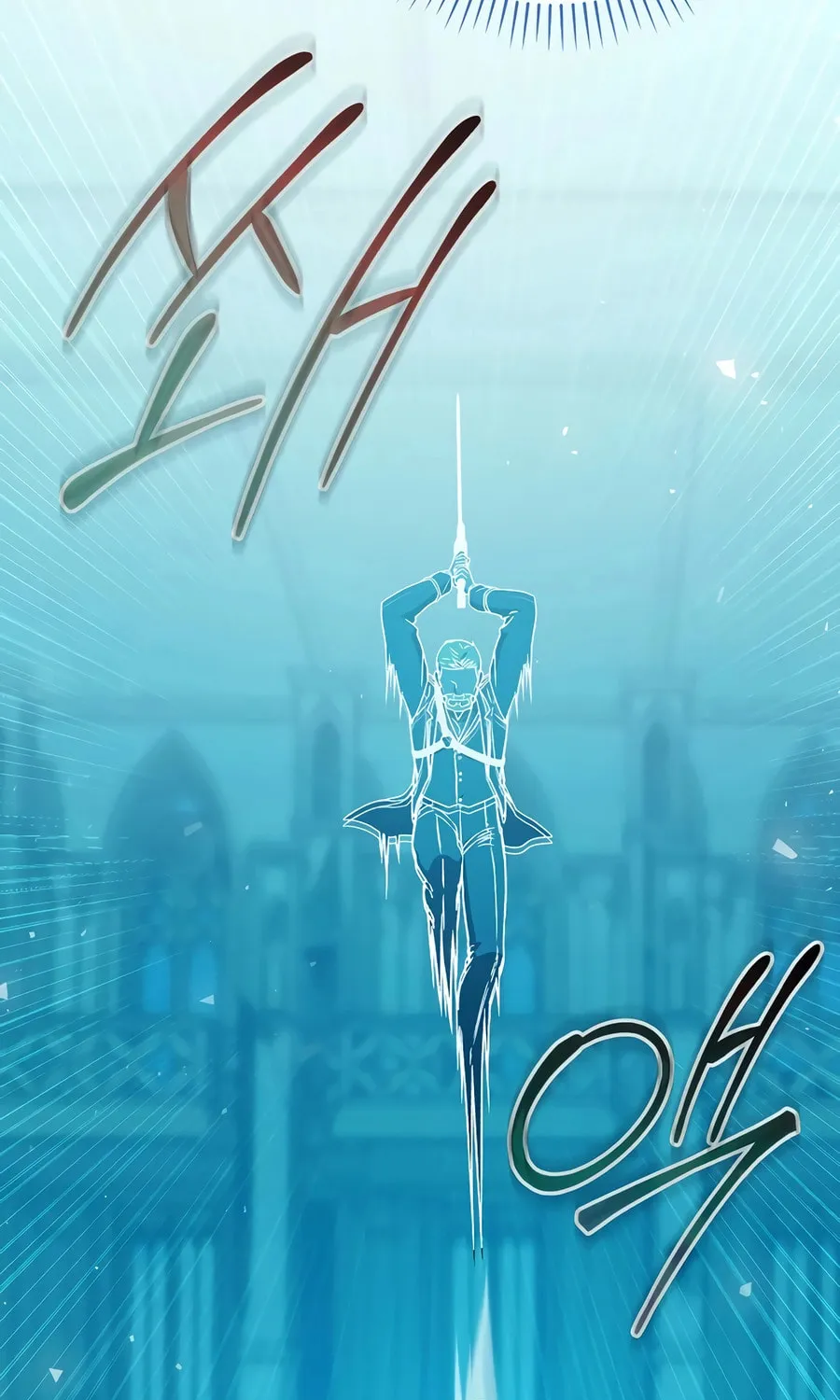 Read Concept Grasping Magic Genius chapter 28 image 31 on Lezhin