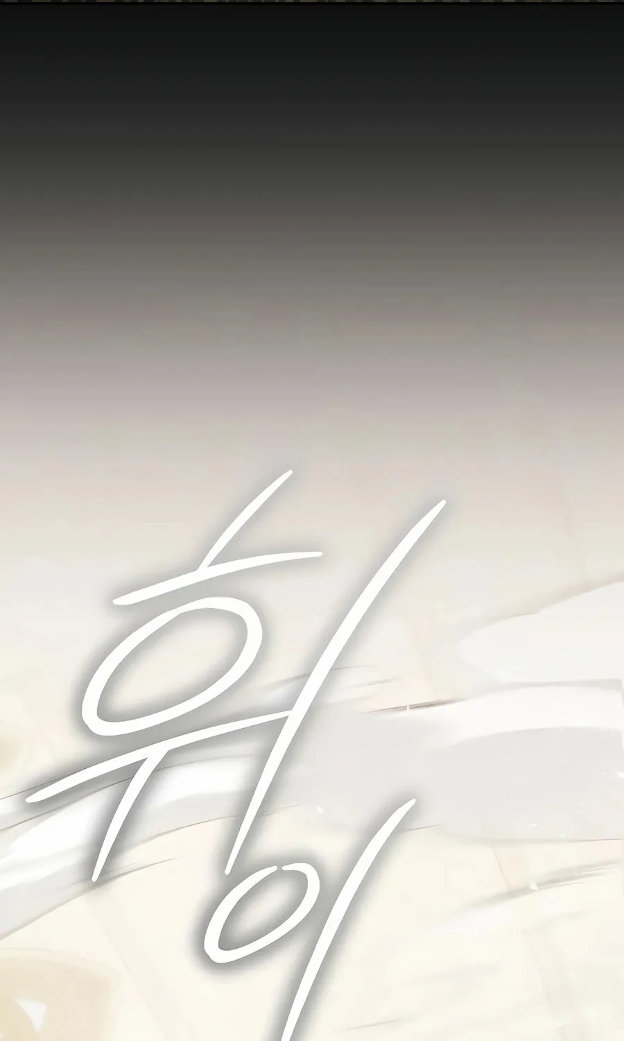 Read Concept Grasping Magic Genius chapter 28 image 39 on Lezhin