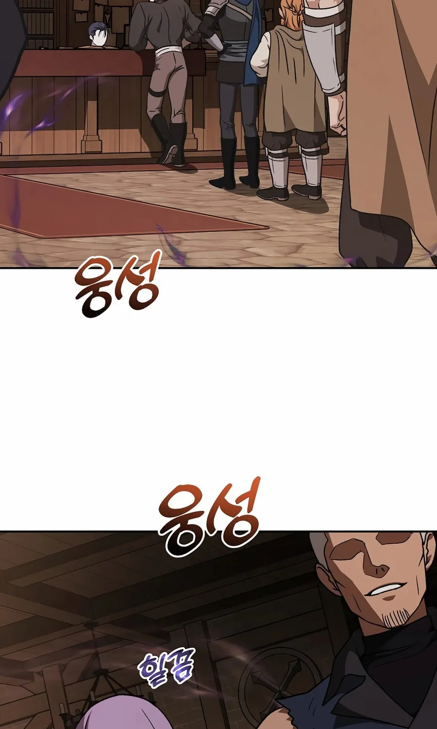 Read Concept Grasping Magic Genius chapter 29 image 41 on Lezhin