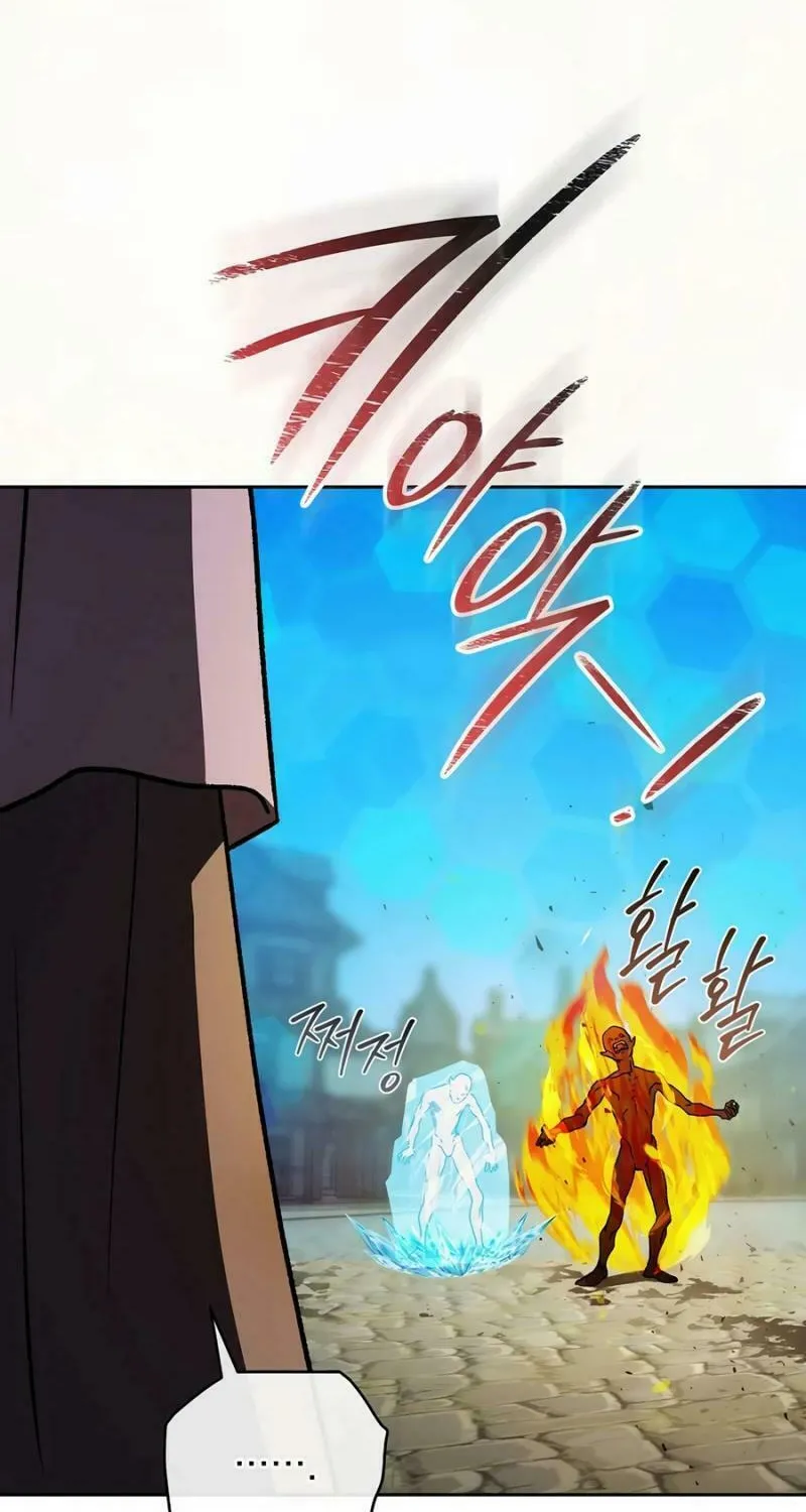 Read Concept Grasping Magic Genius chapter 30 image 94 on Lezhin