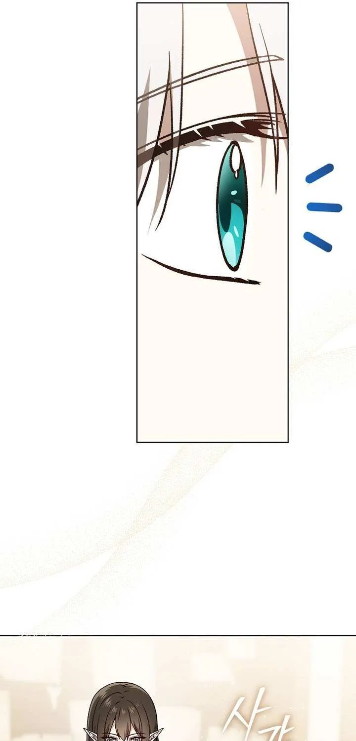 Read Concept Grasping Magic Genius chapter 32 image 81 on Lezhin
