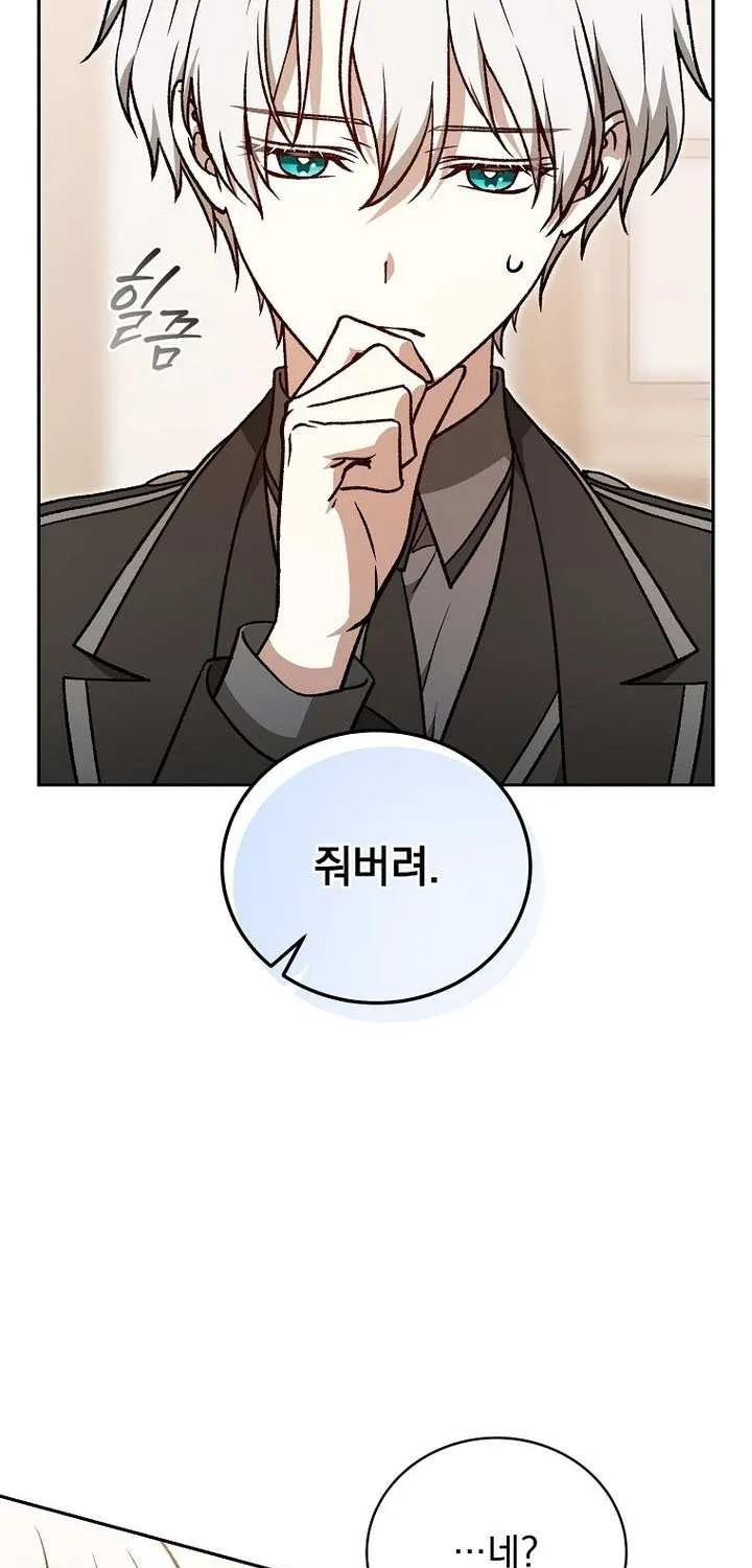 Read Concept Grasping Magic Genius chapter 33 image 5 on Lezhin